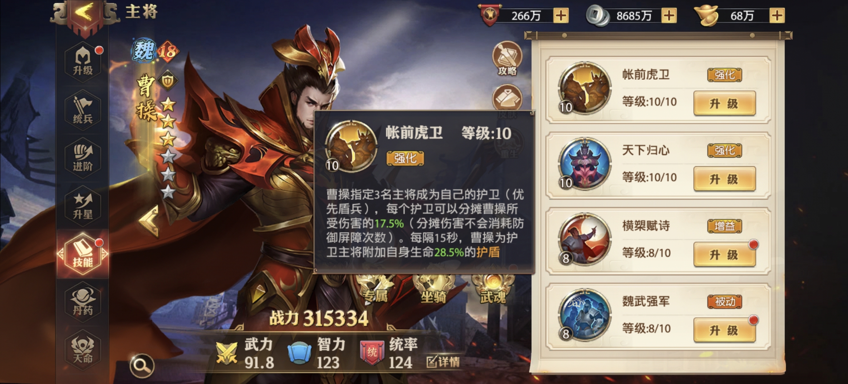 小曹老板技能及定位解析 - 球球游戏网