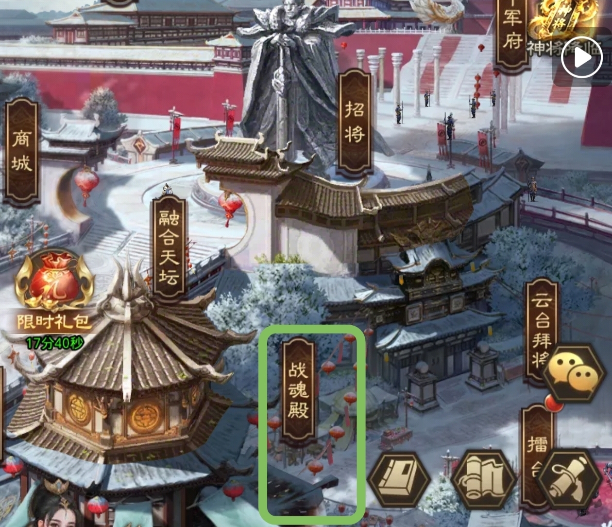 百龙霸业新手常见问题回答 - 球球游戏网