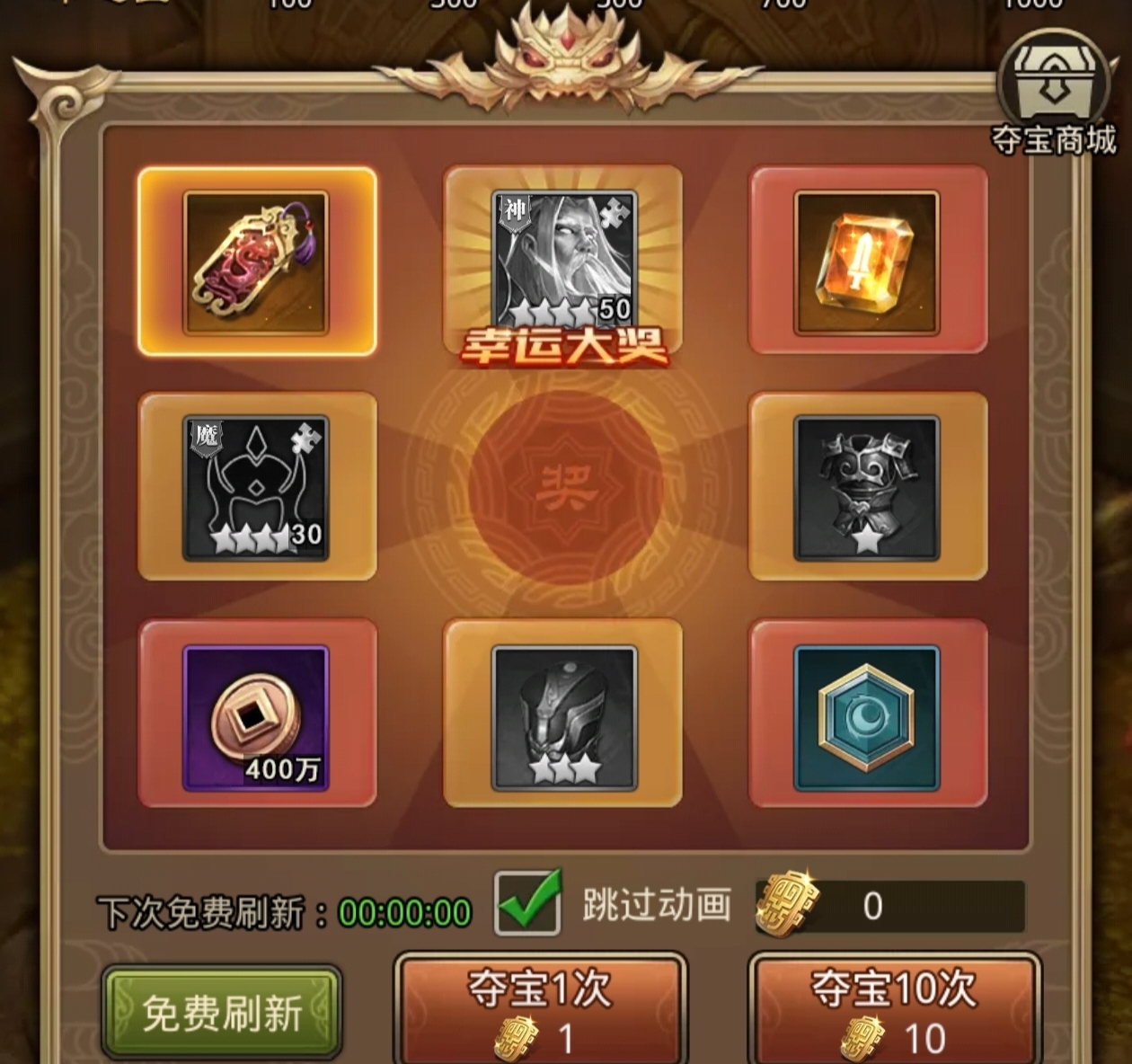 图片[8] - 百龙霸业新手常见问题回答 - 百龙霸业社区 - 球球游戏网