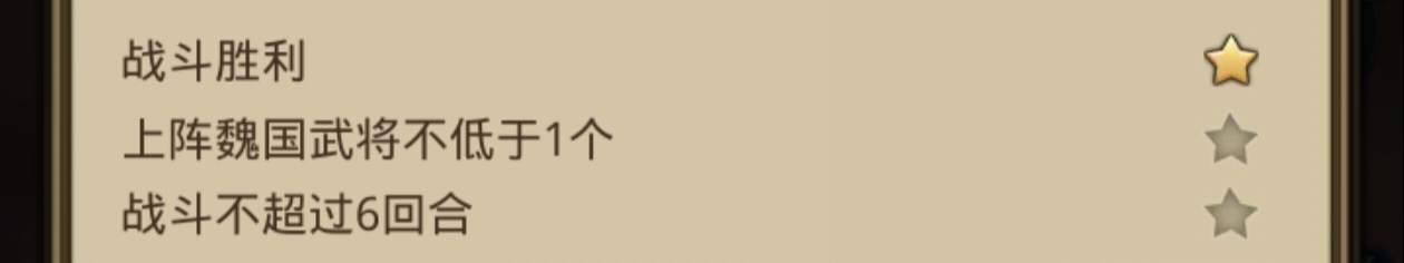 图片[9] - 百龙霸业新手常见问题回答 - 百龙霸业社区 - 球球游戏网