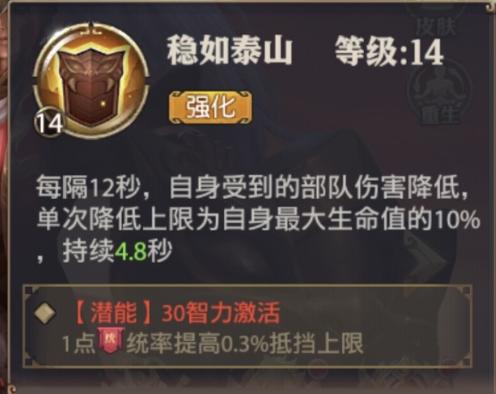 凌统觉醒技能分析 - 球球游戏网