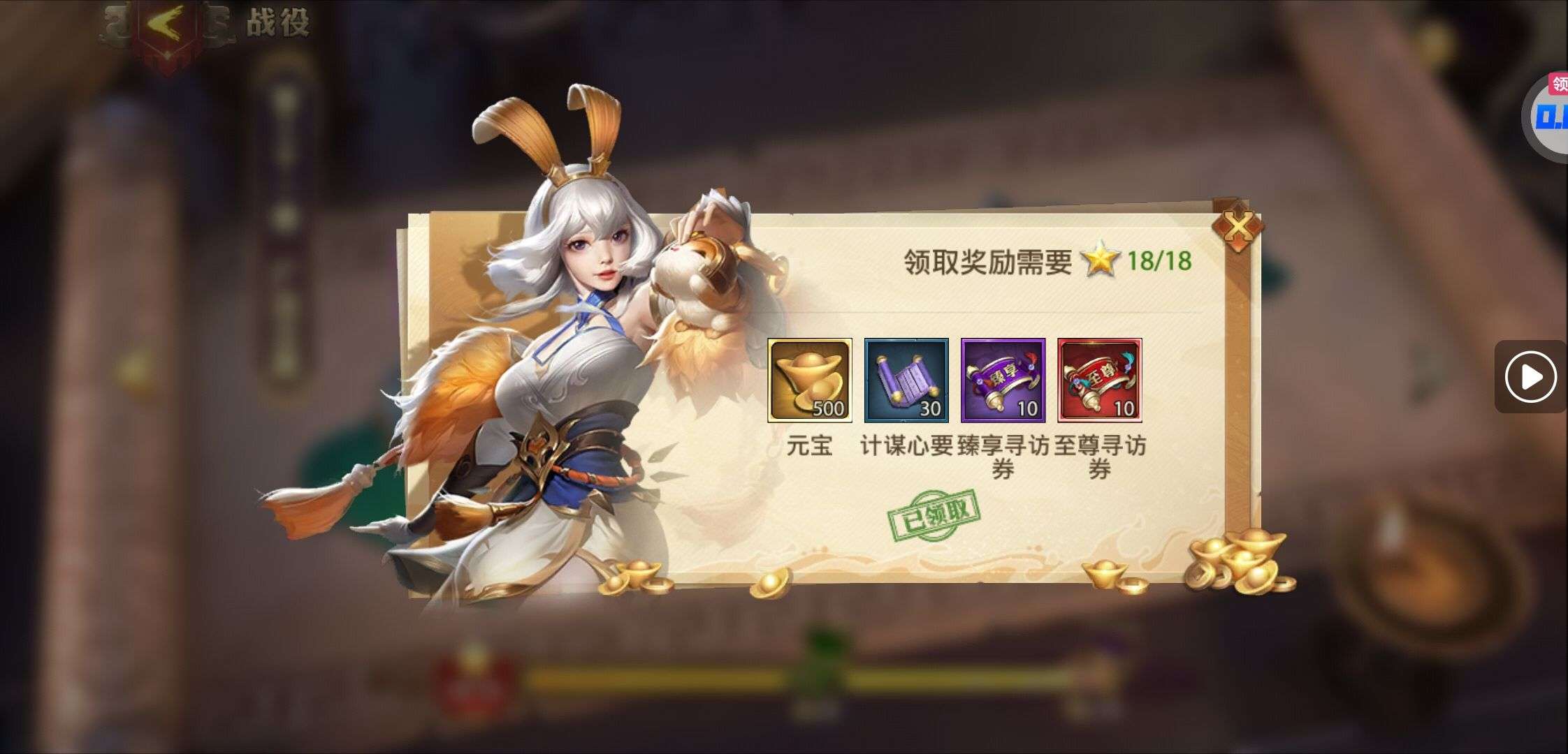 打金“至尊寻访券”获取的途径 - 球球游戏网