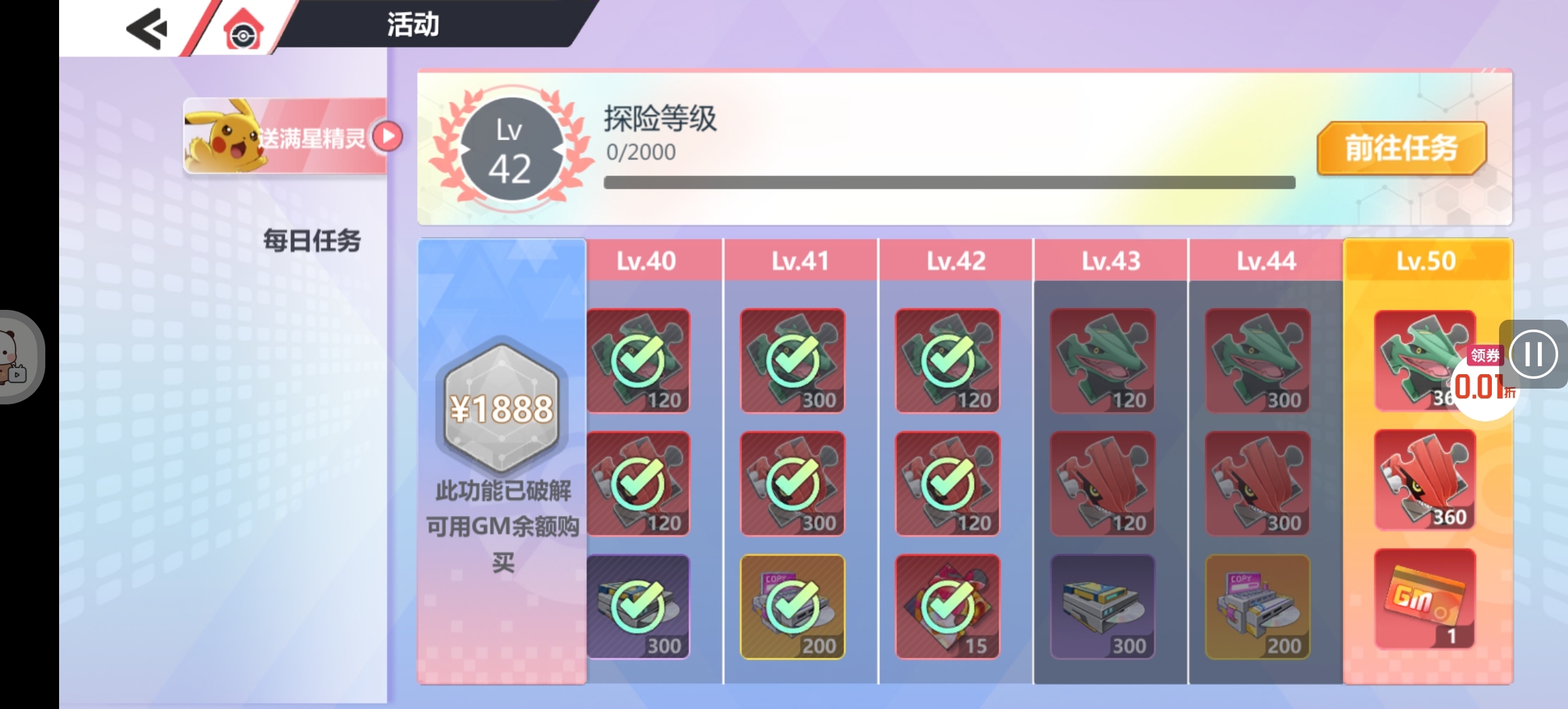 1773504095957