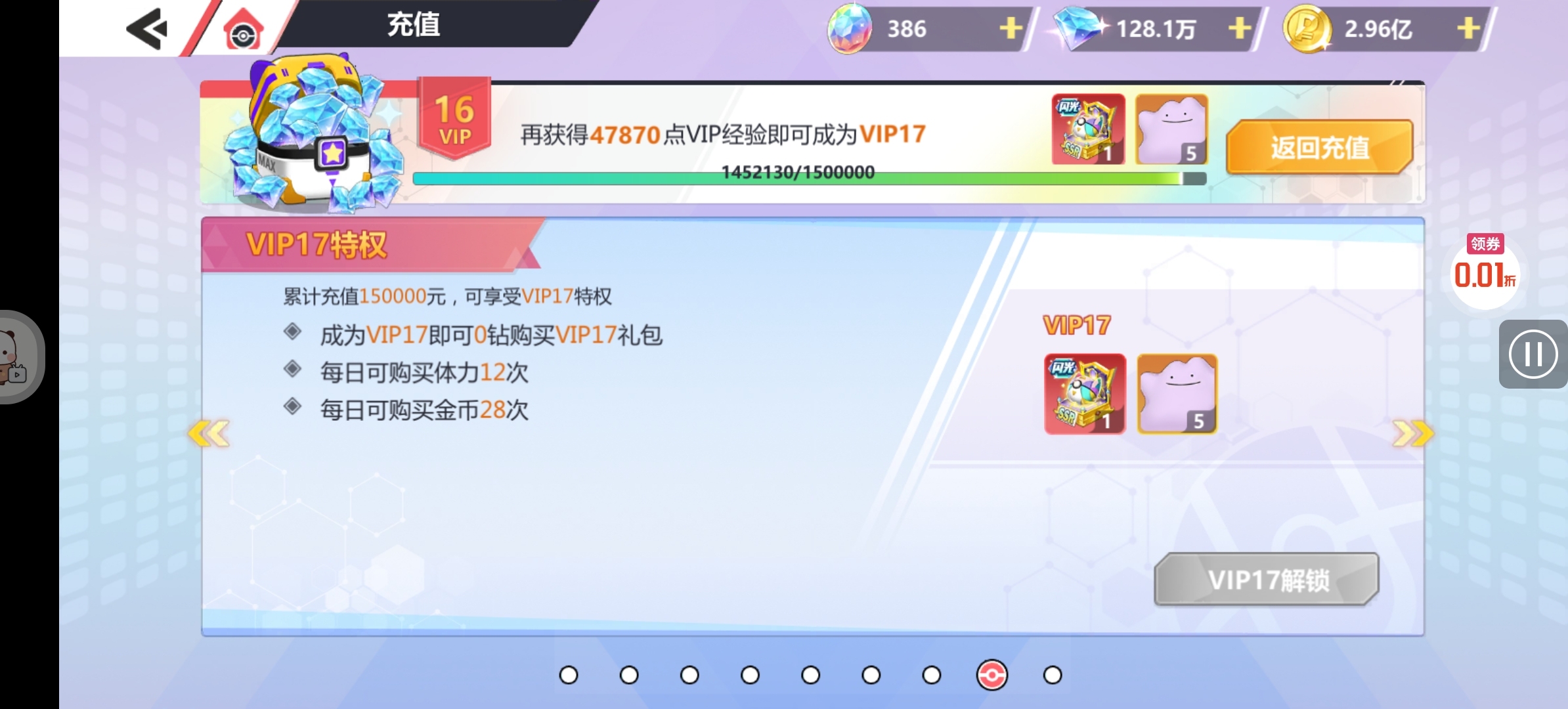 1773504091795