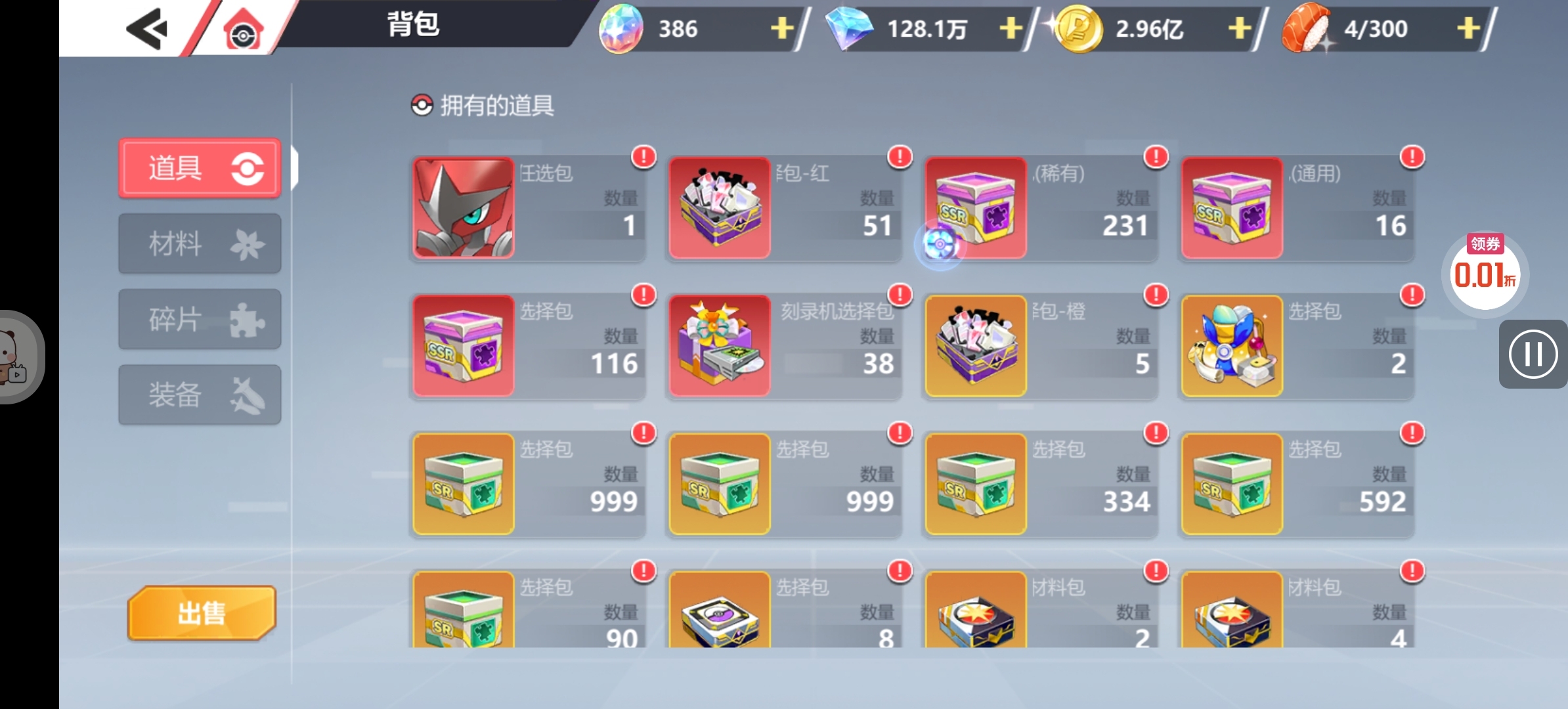 1773504091559