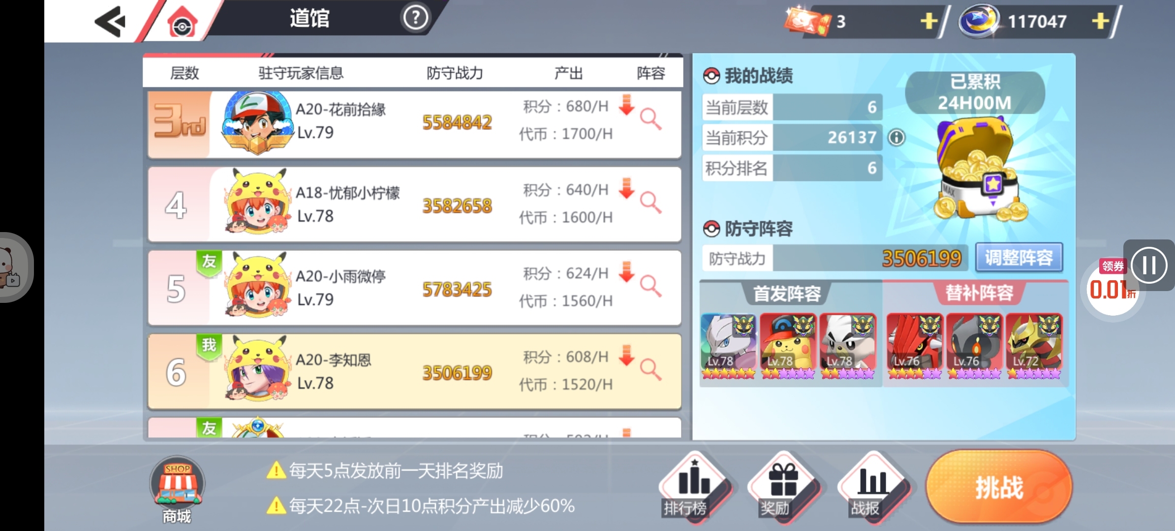 1773504092618