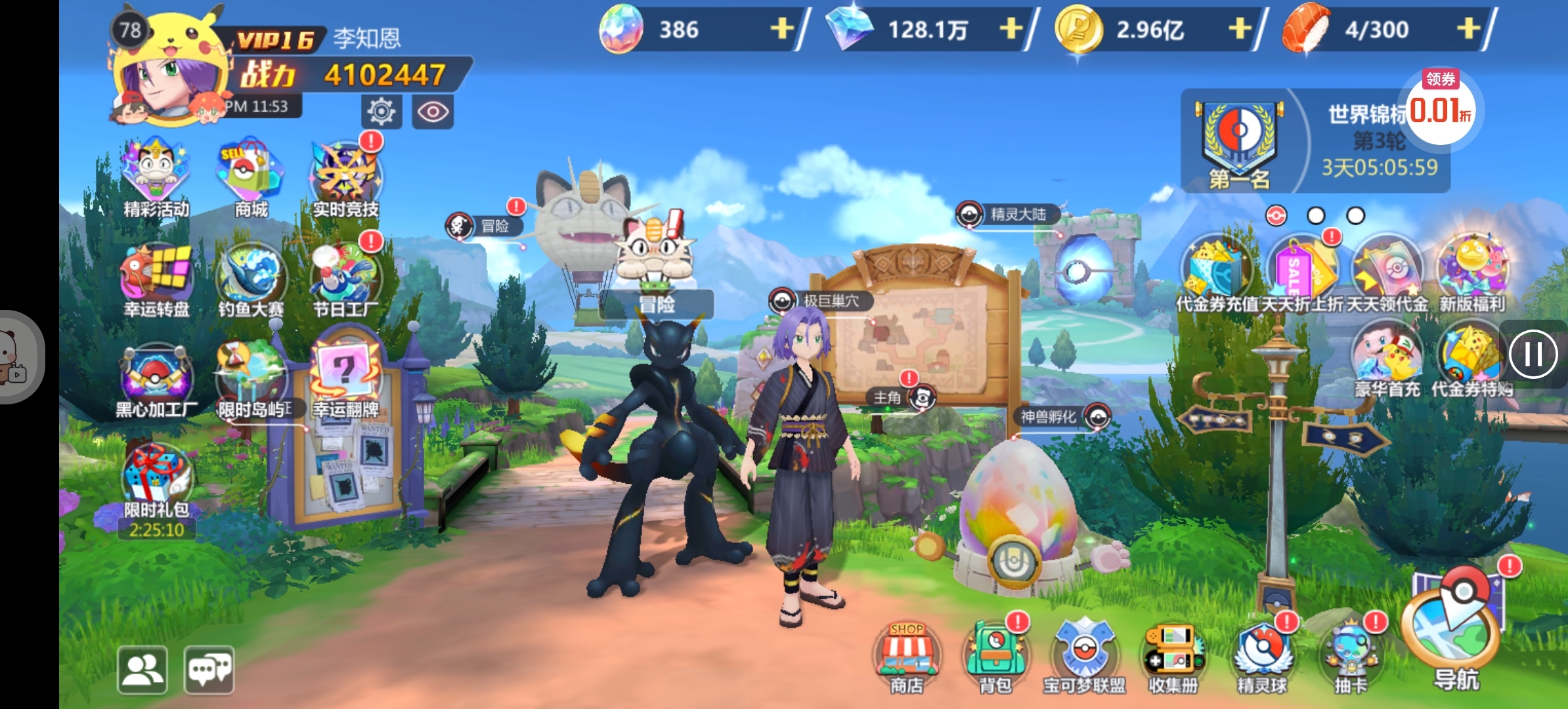 1773504097584