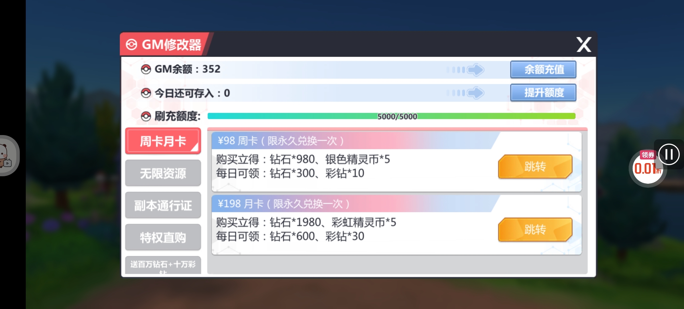 1773504091896