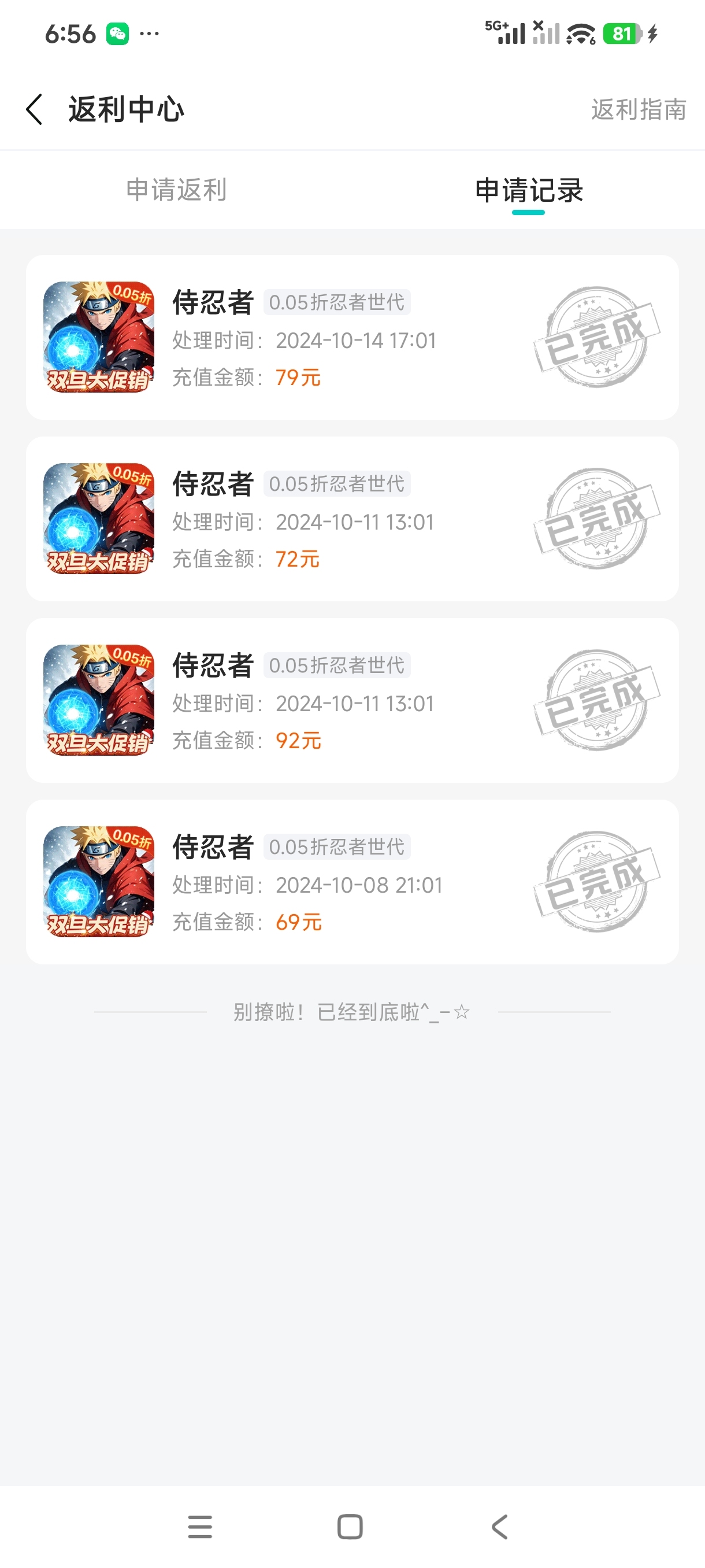 新手纯干货攻略，开区保姆级教学无废话，不注水 - 球球游戏网