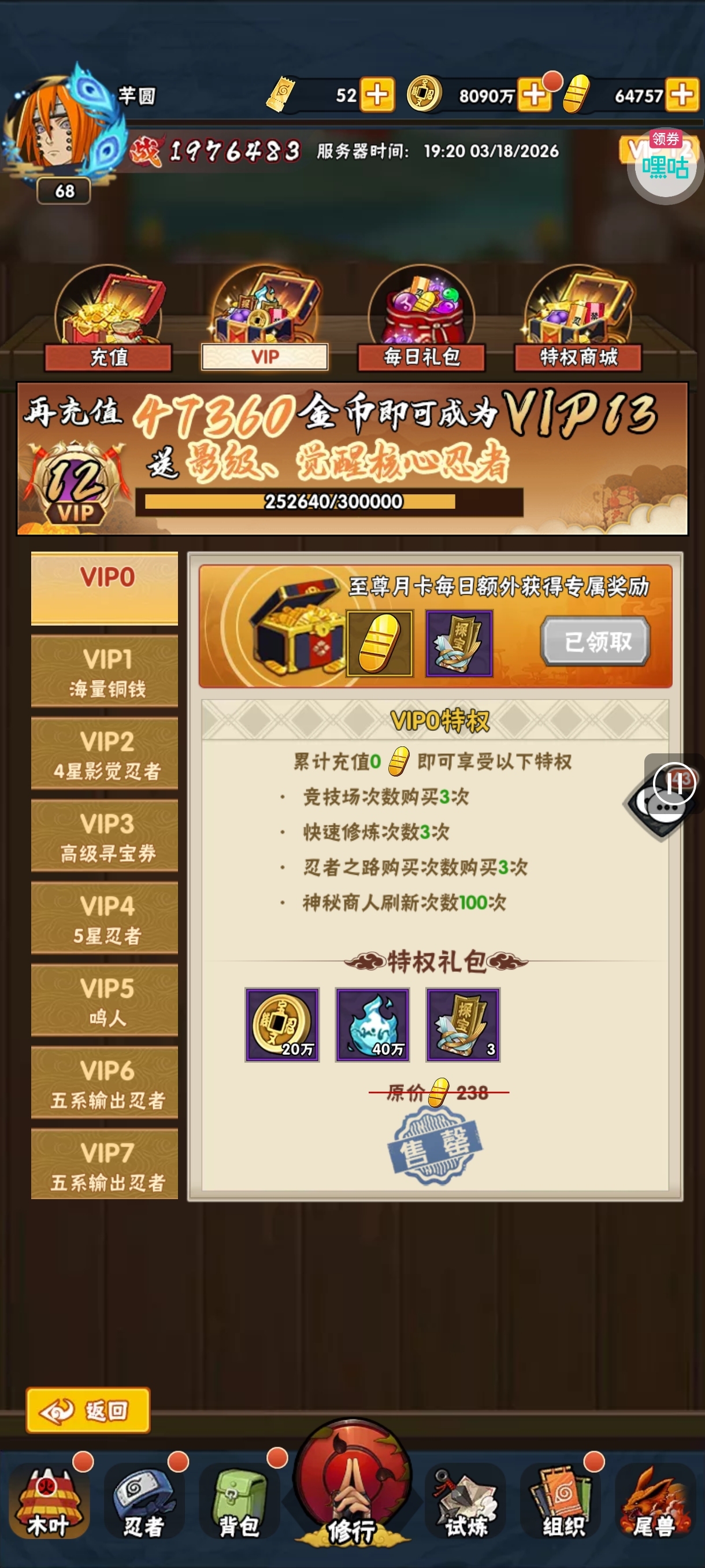 新手纯干货攻略，开区保姆级教学无废话，不注水 - 球球游戏网