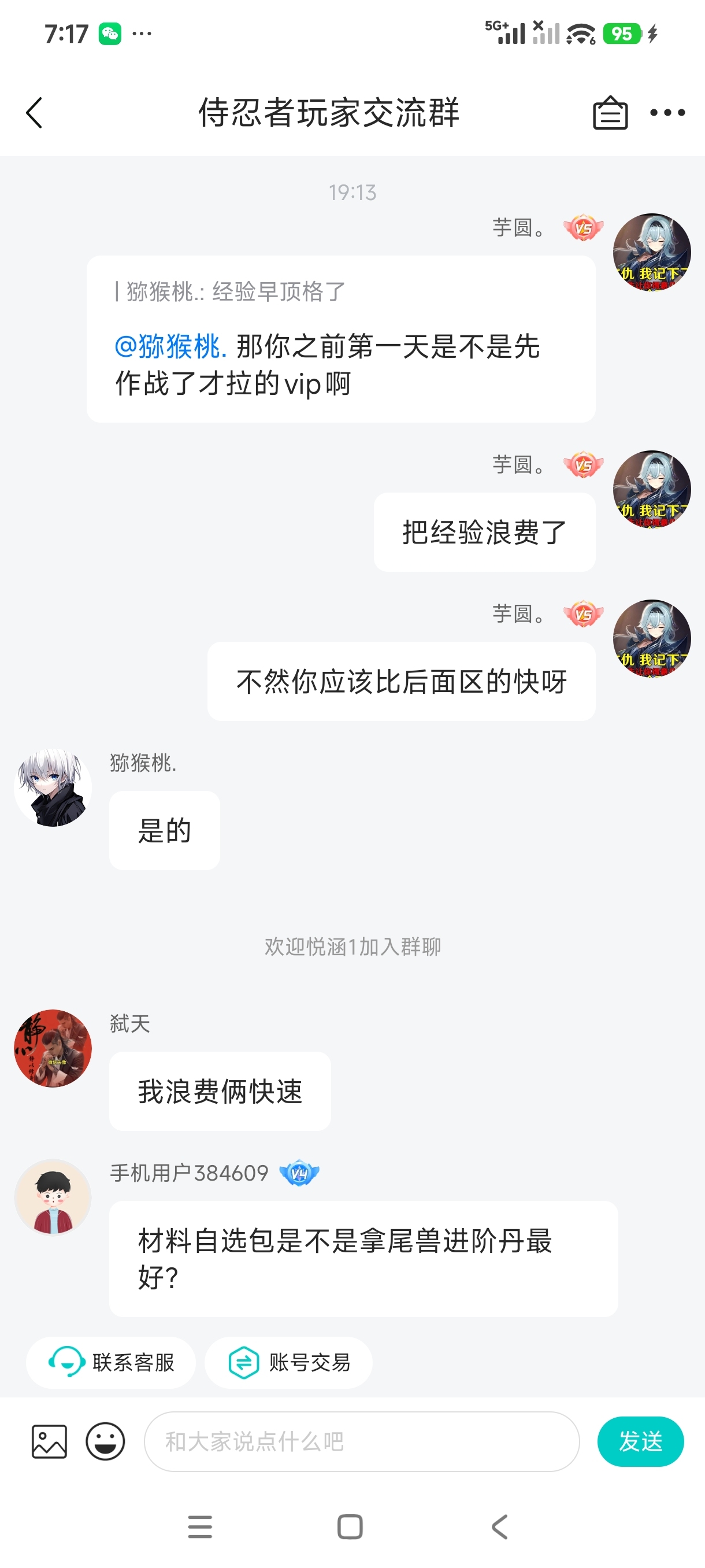 图片[6] - 新手纯干货攻略，开区保姆级教学无废话，不注水 - 侍忍者社区 - 球球游戏网