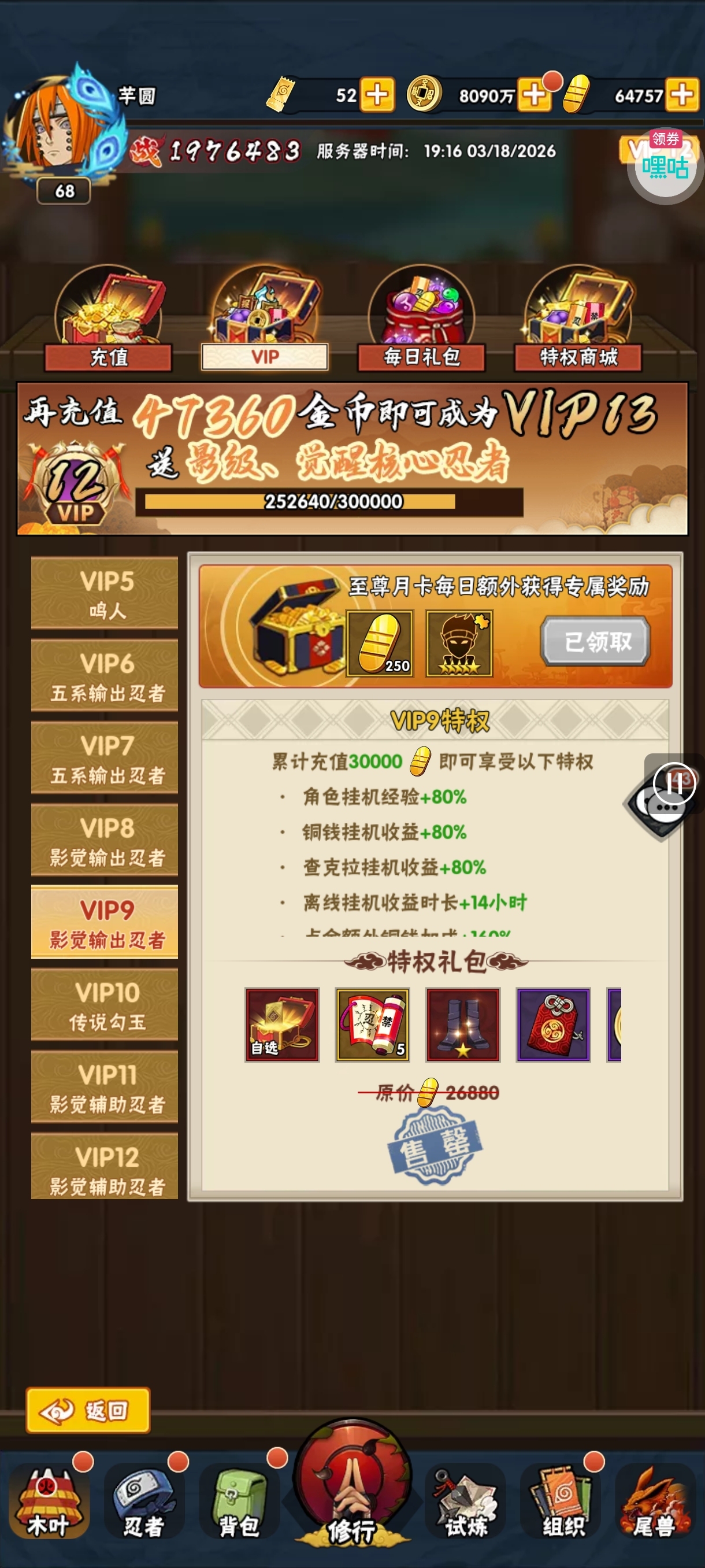 新手纯干货攻略，开区保姆级教学无废话，不注水 - 球球游戏网