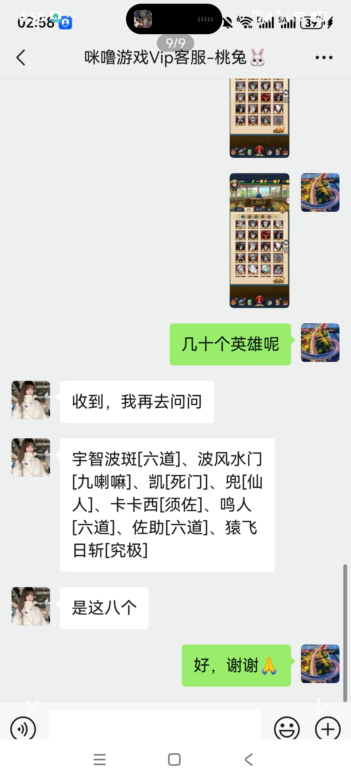 图片[18] - 新手纯干货攻略，开区保姆级教学无废话，不注水 - 侍忍者社区 - 球球游戏网