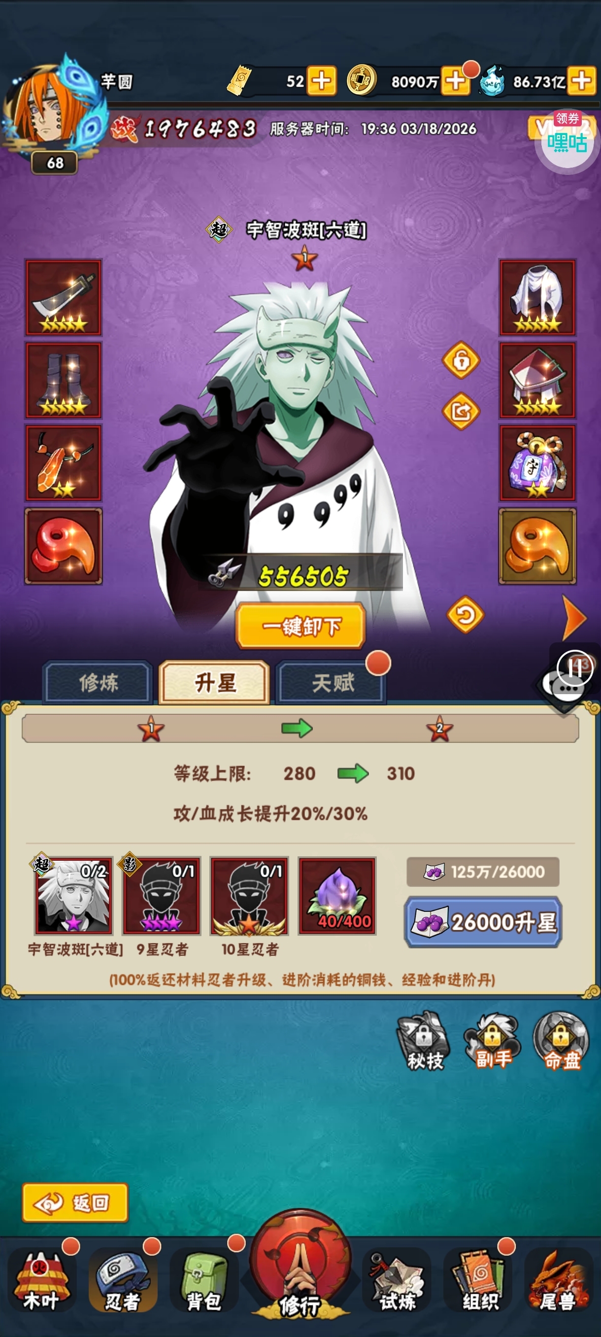 图片[10] - 新手纯干货攻略，开区保姆级教学无废话，不注水 - 侍忍者社区 - 球球游戏网