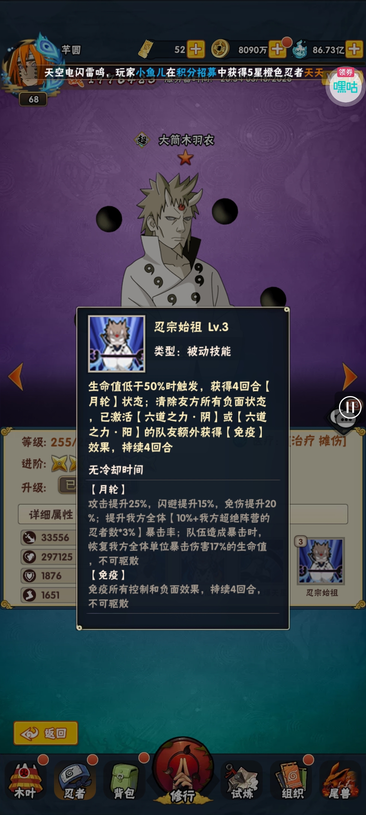 图片[19] - 新手纯干货攻略，开区保姆级教学无废话，不注水 - 侍忍者社区 - 球球游戏网