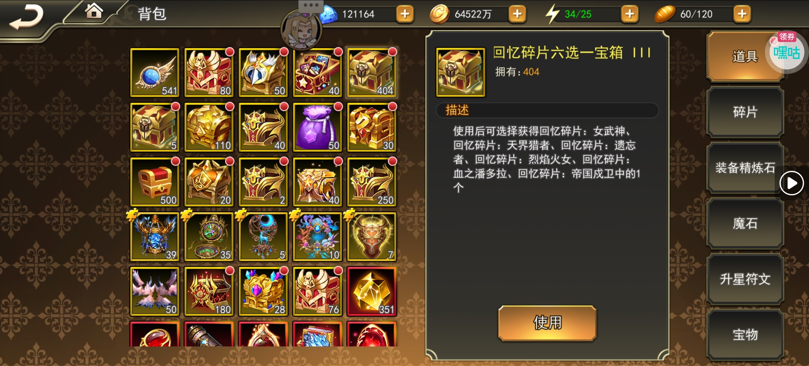 1775124818184