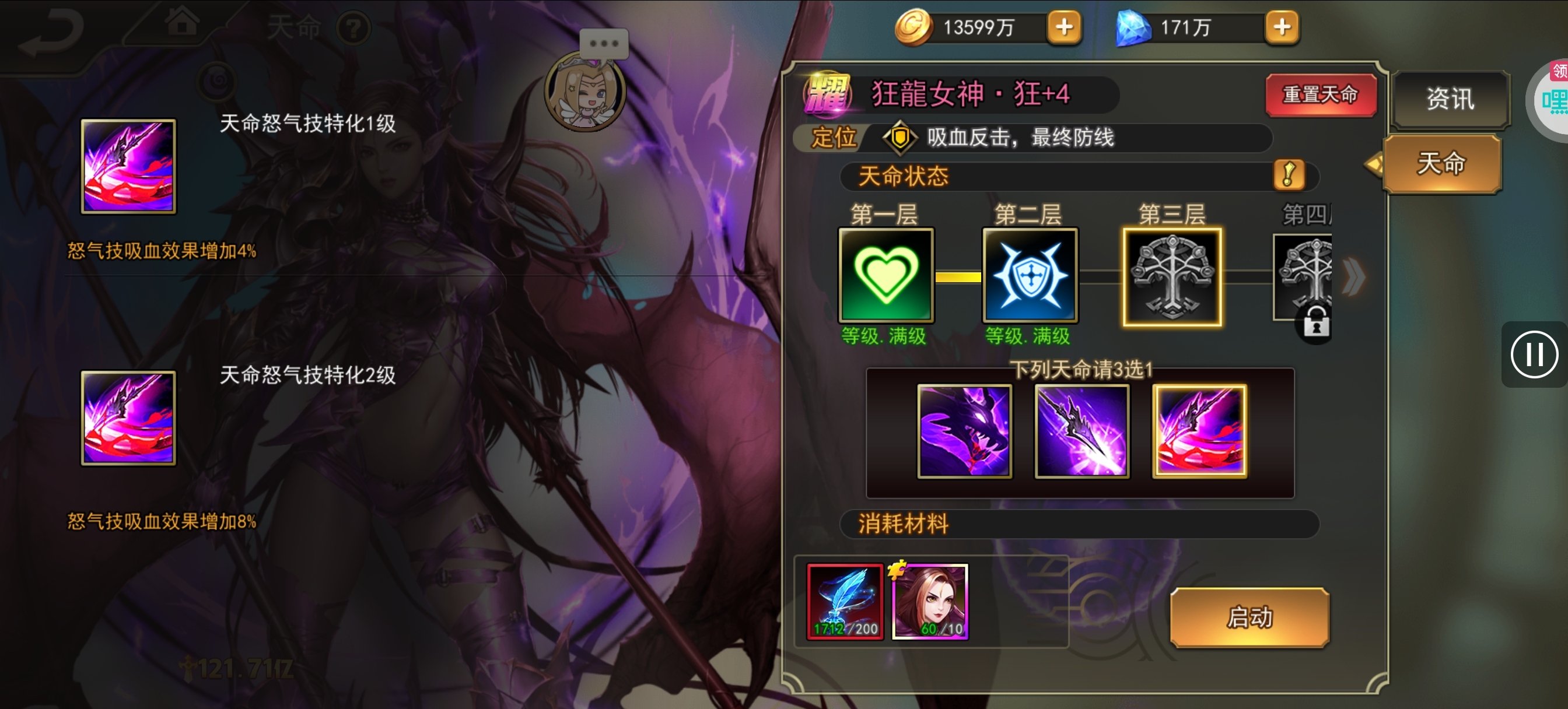 1775202681607