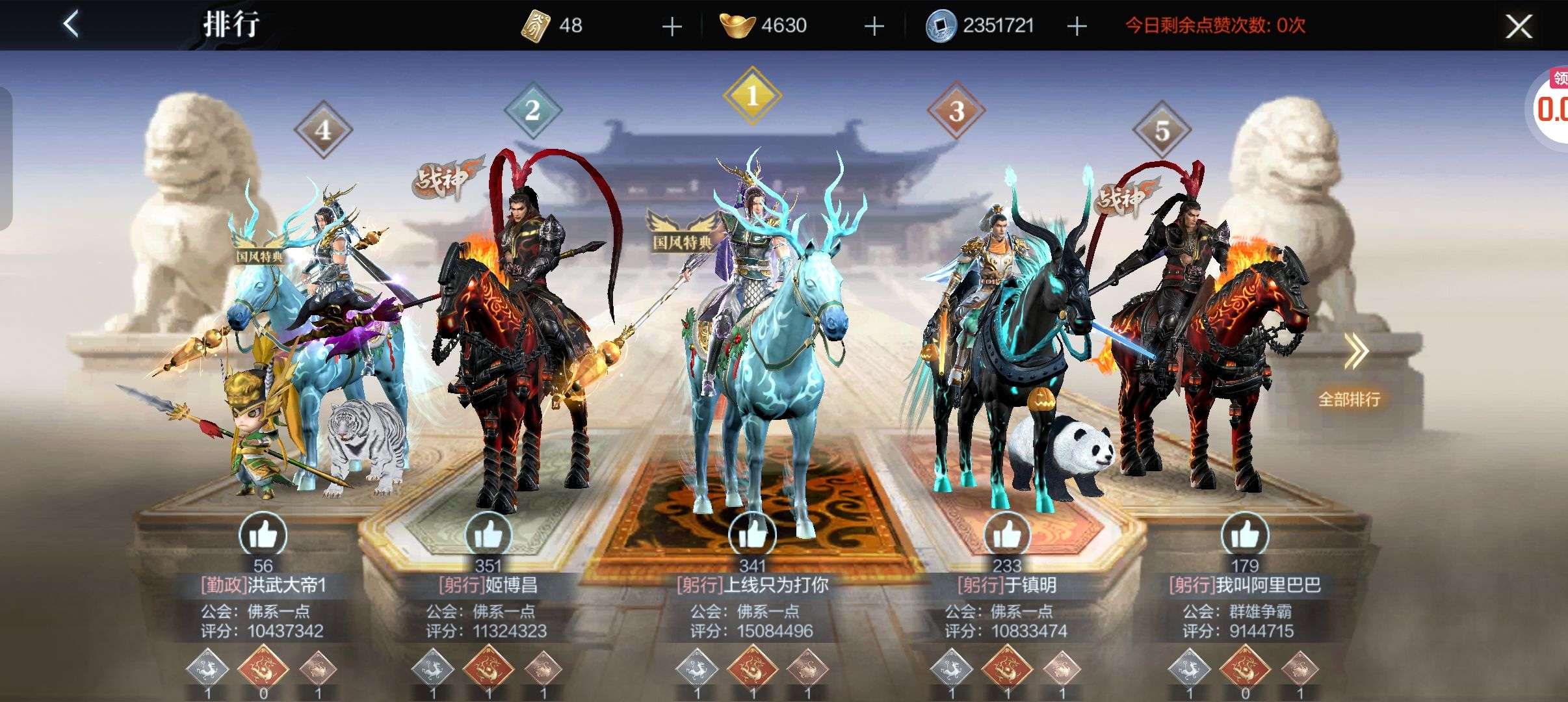 1776870410606