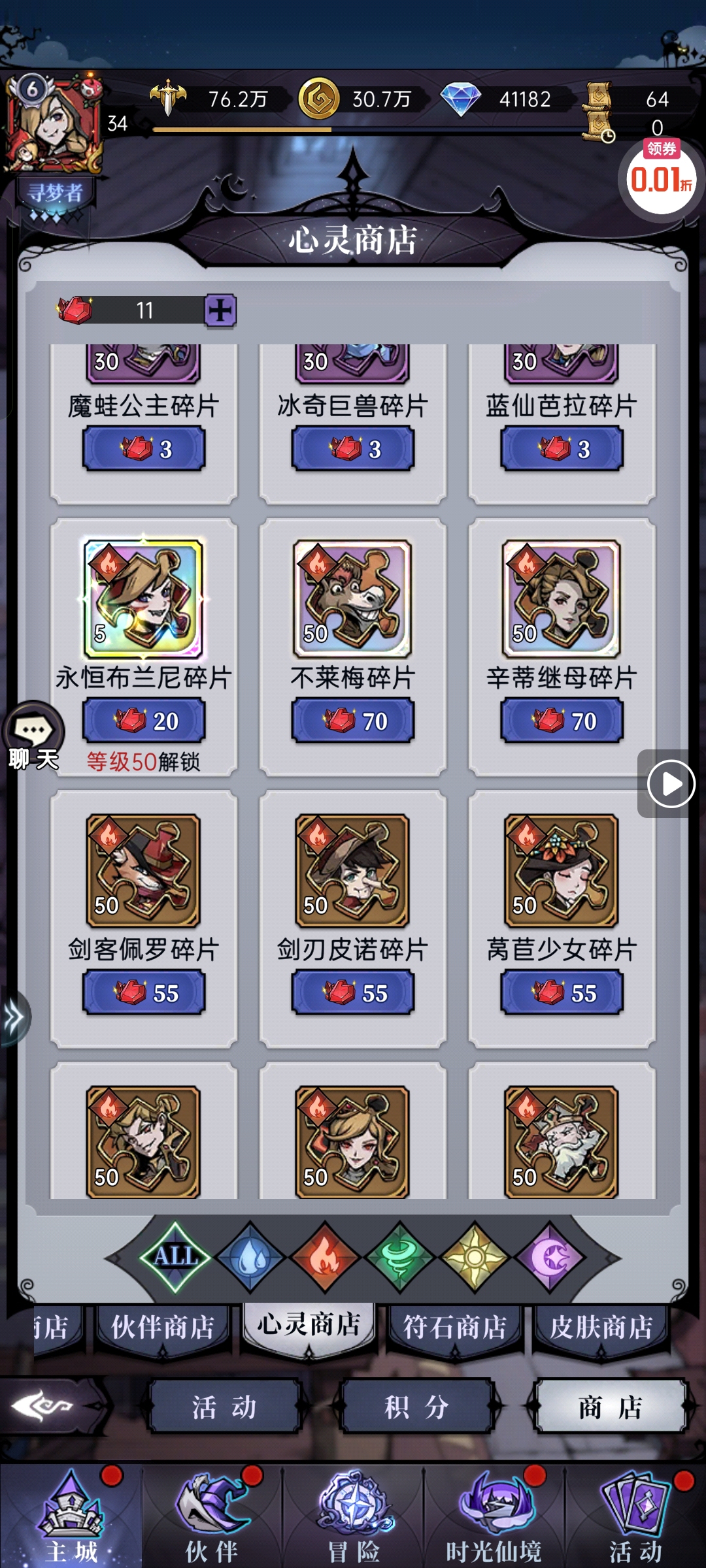 1777183058972