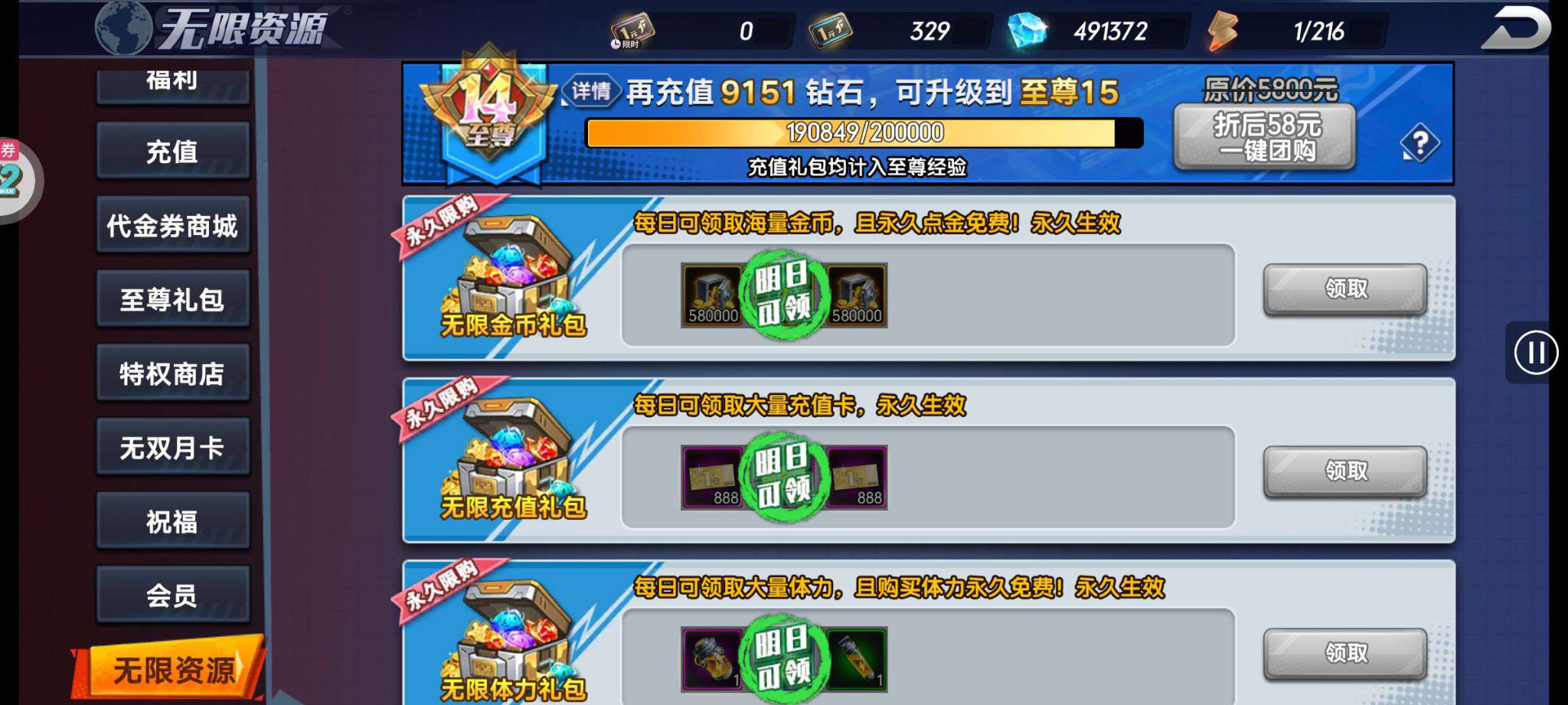 拳魂觉醒新区攻略 - 鱼渣渣网