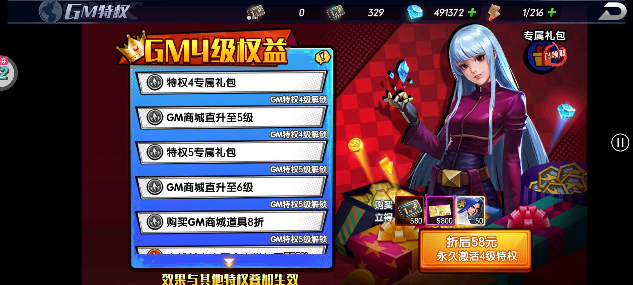 拳魂觉醒新区攻略 - 鱼渣渣网