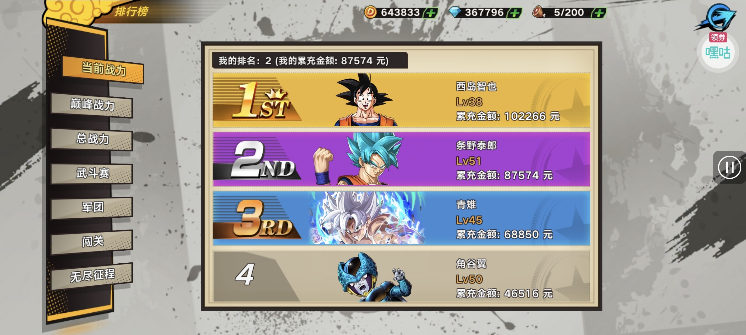 1777909542270