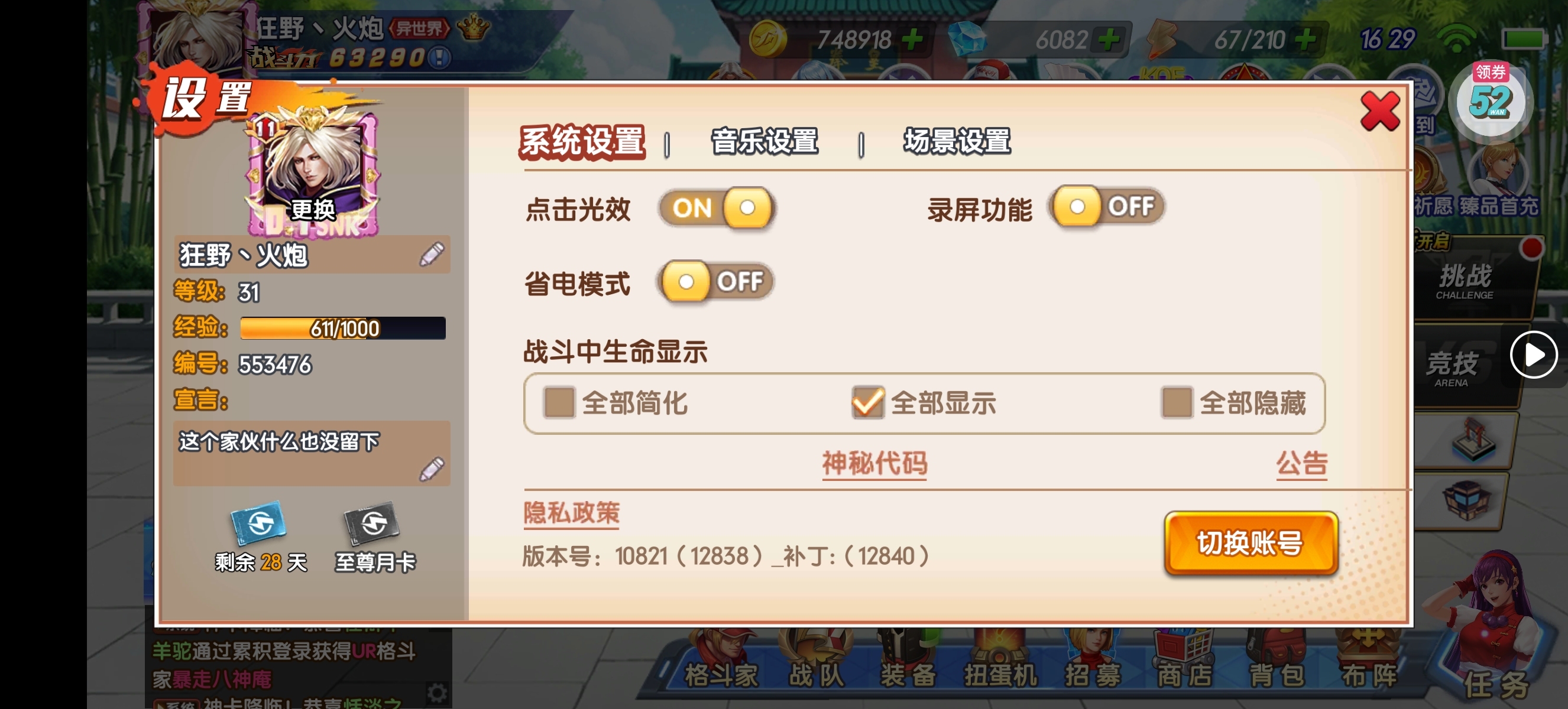 1778666107394