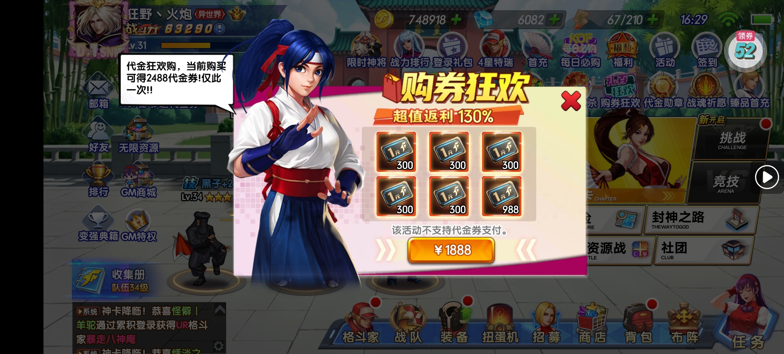 1778666264320