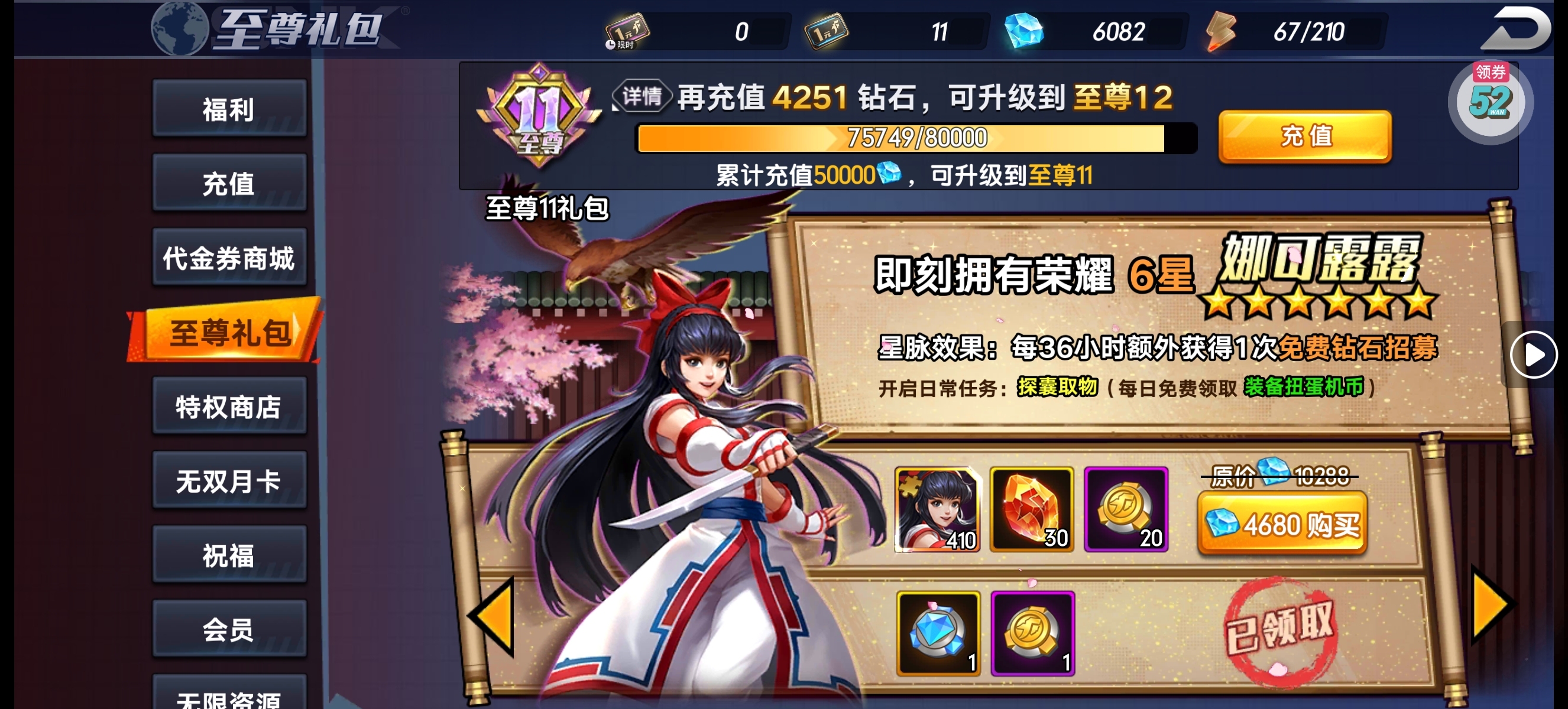 1778666306048