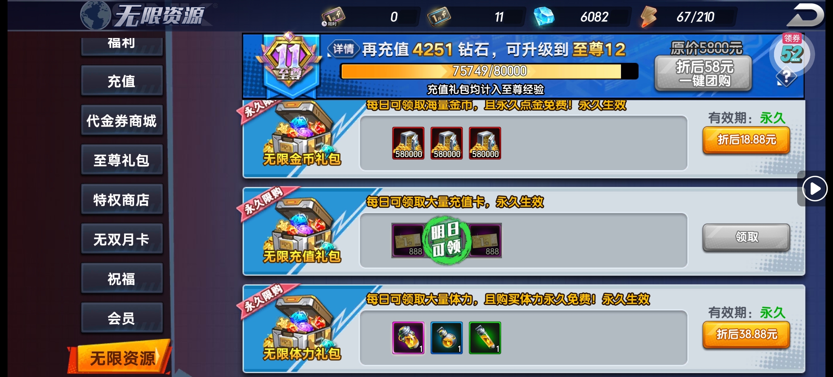 1778666141076