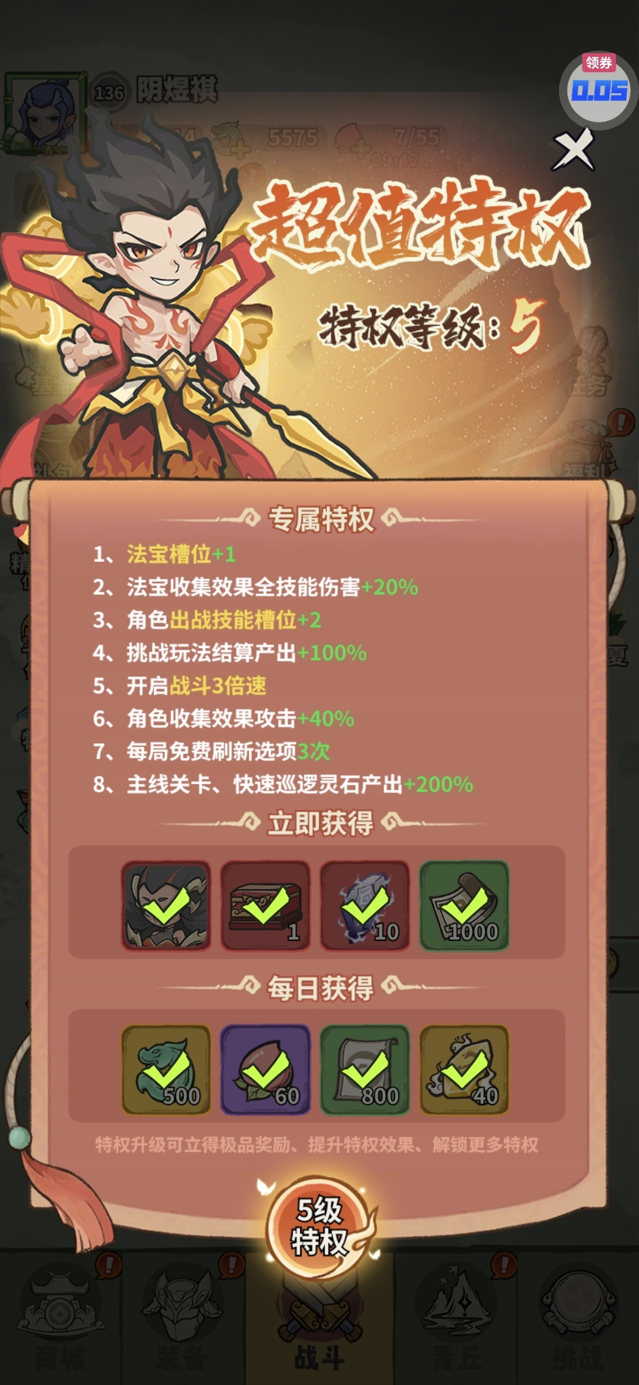1778747350436