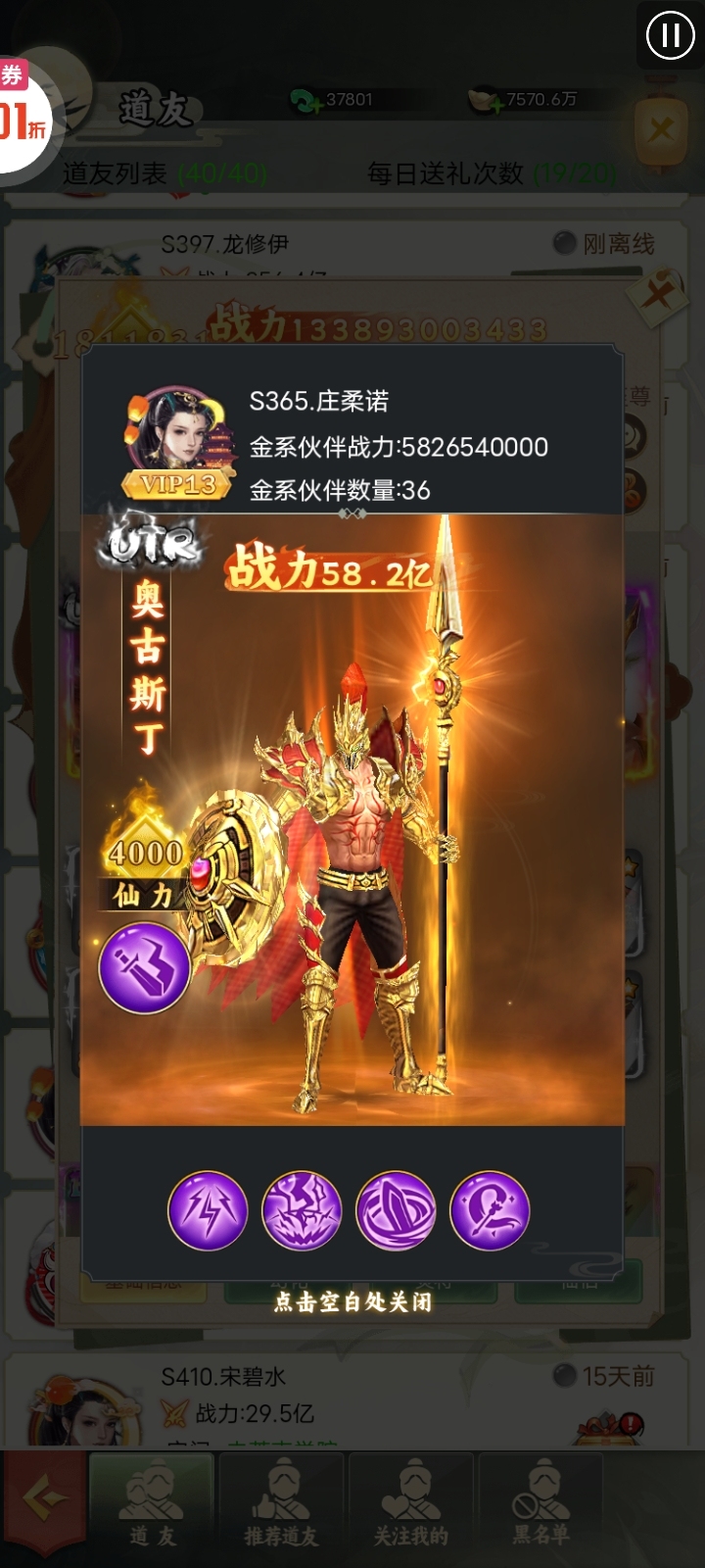 1778867379416