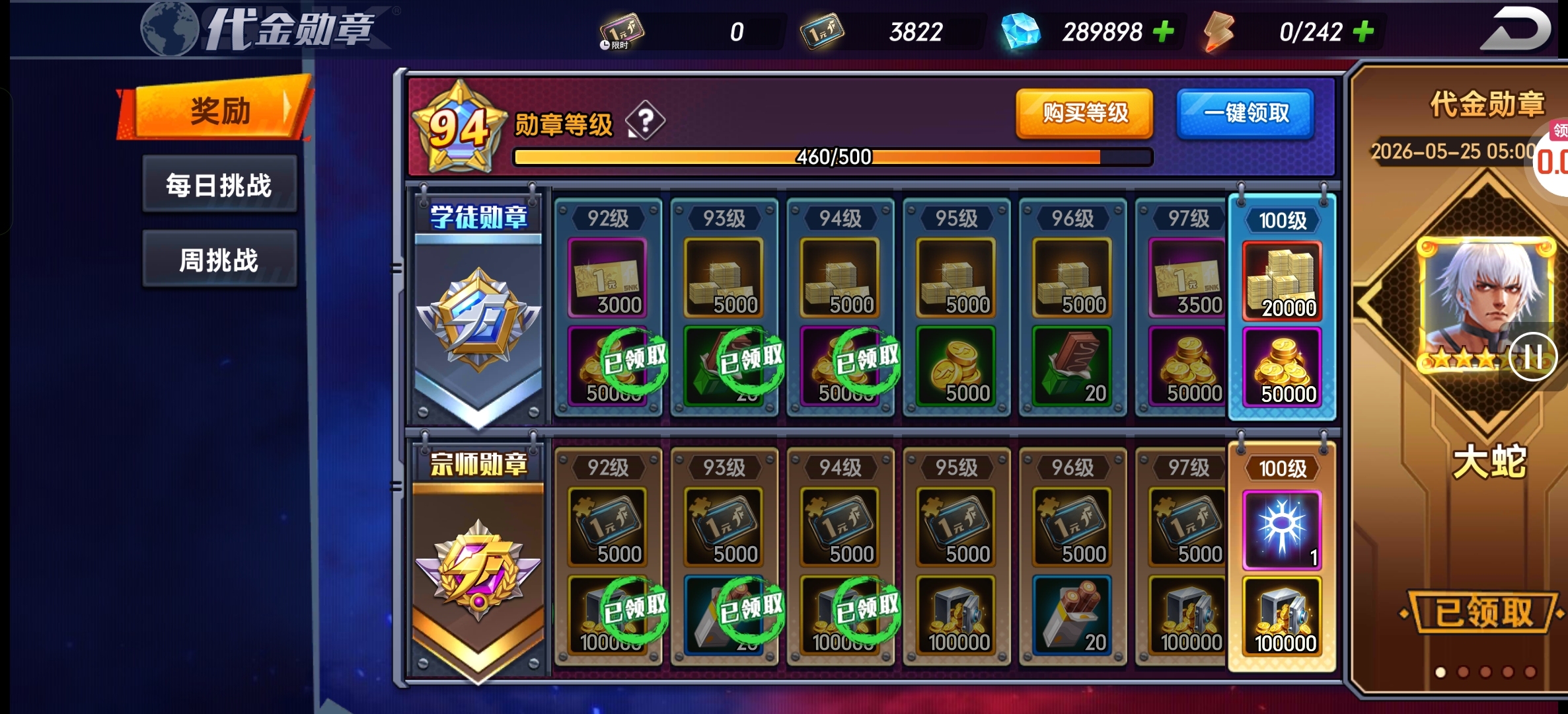 拳魂觉醒小氪养老攻略 - 鱼渣渣网