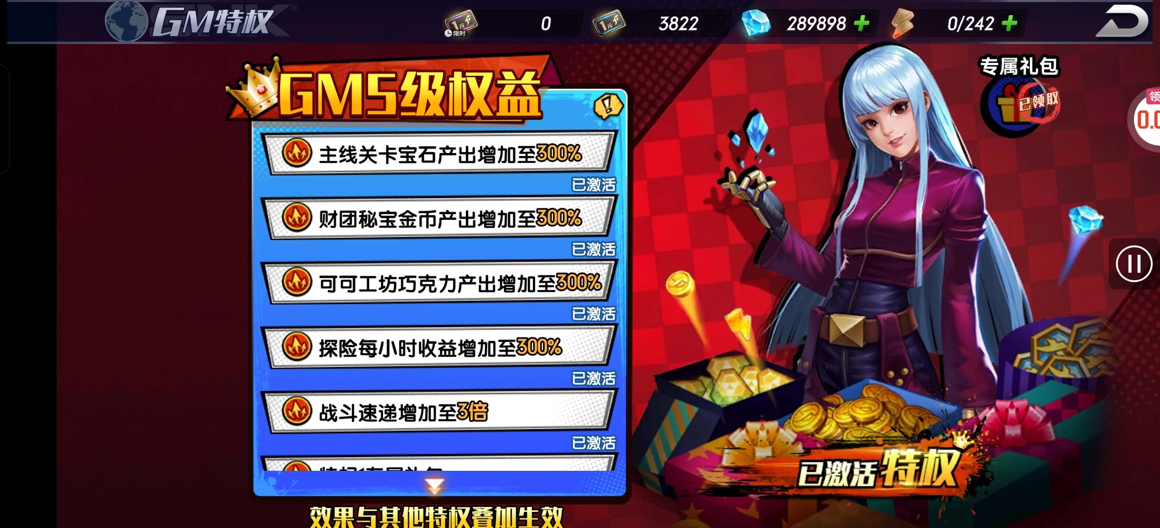 拳魂觉醒小氪养老攻略 - 鱼渣渣网
