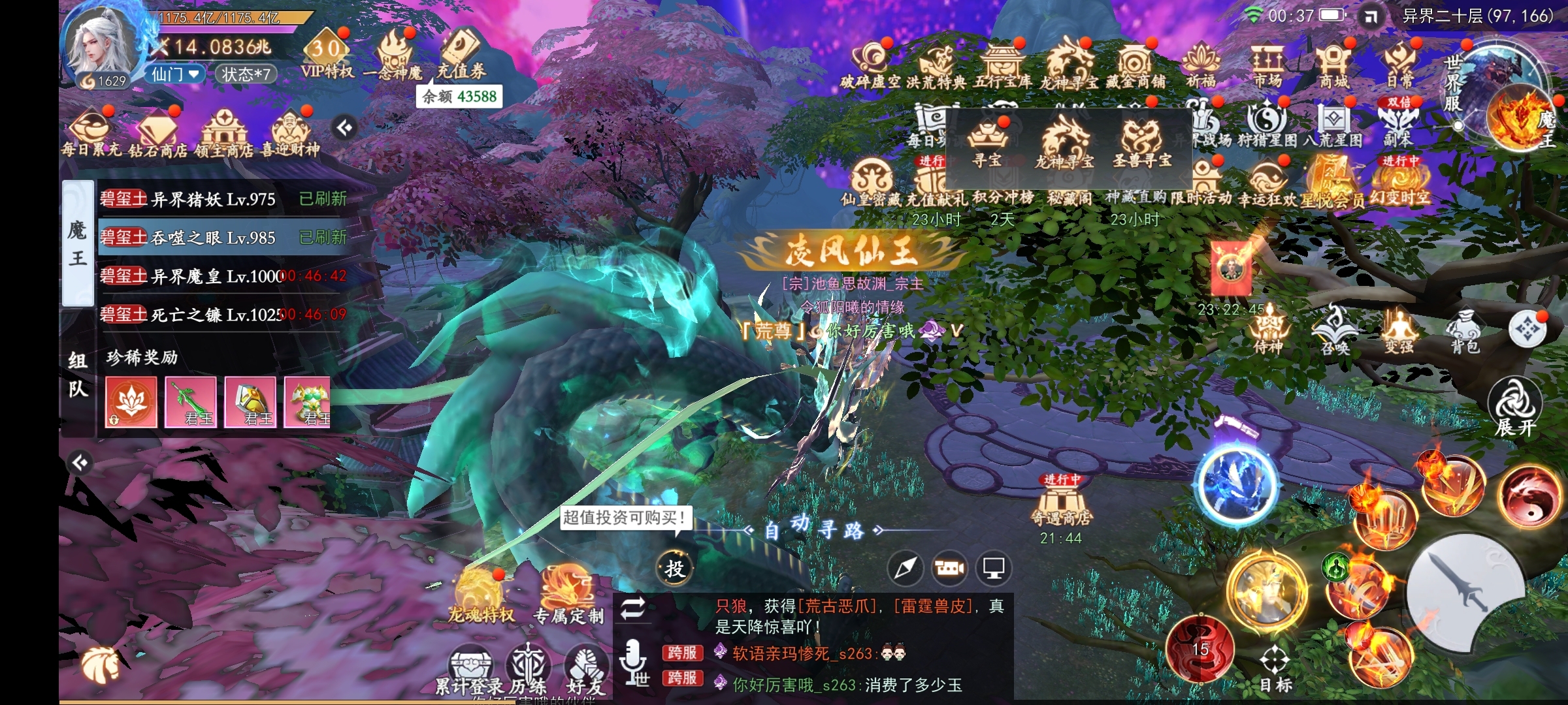 1779105906800