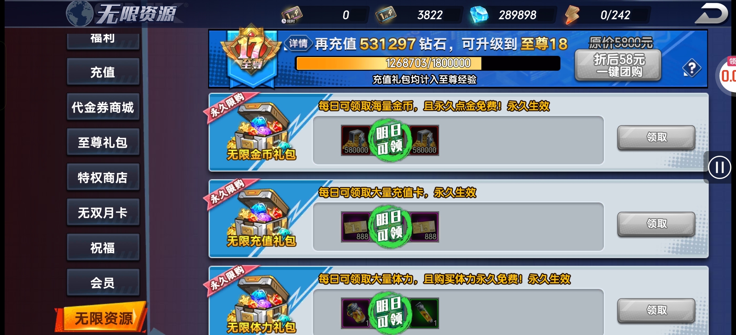 拳魂觉醒小氪养老攻略 - 鱼渣渣网