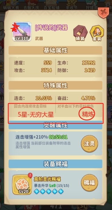 1779170525775