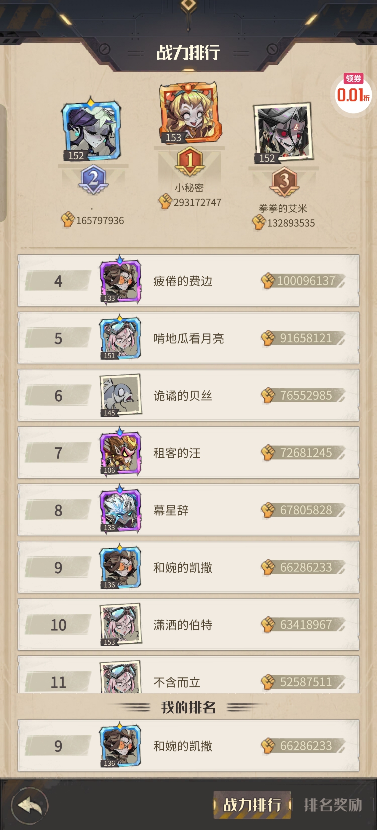 1779191514462