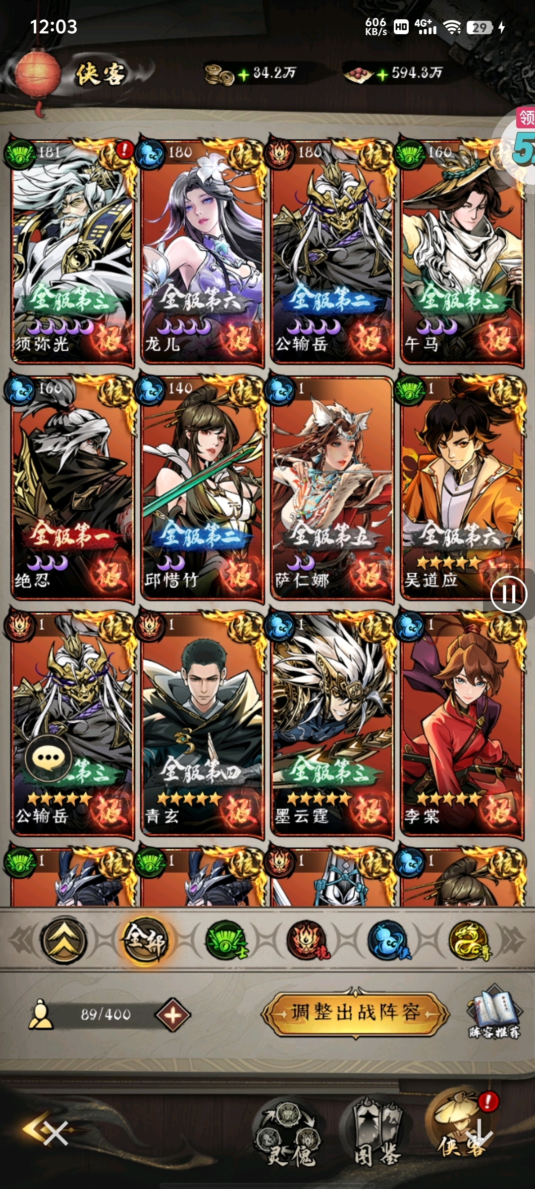 1779336284483