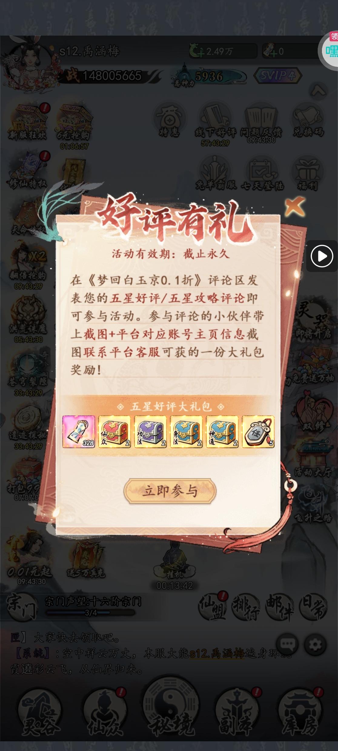 1779516994523