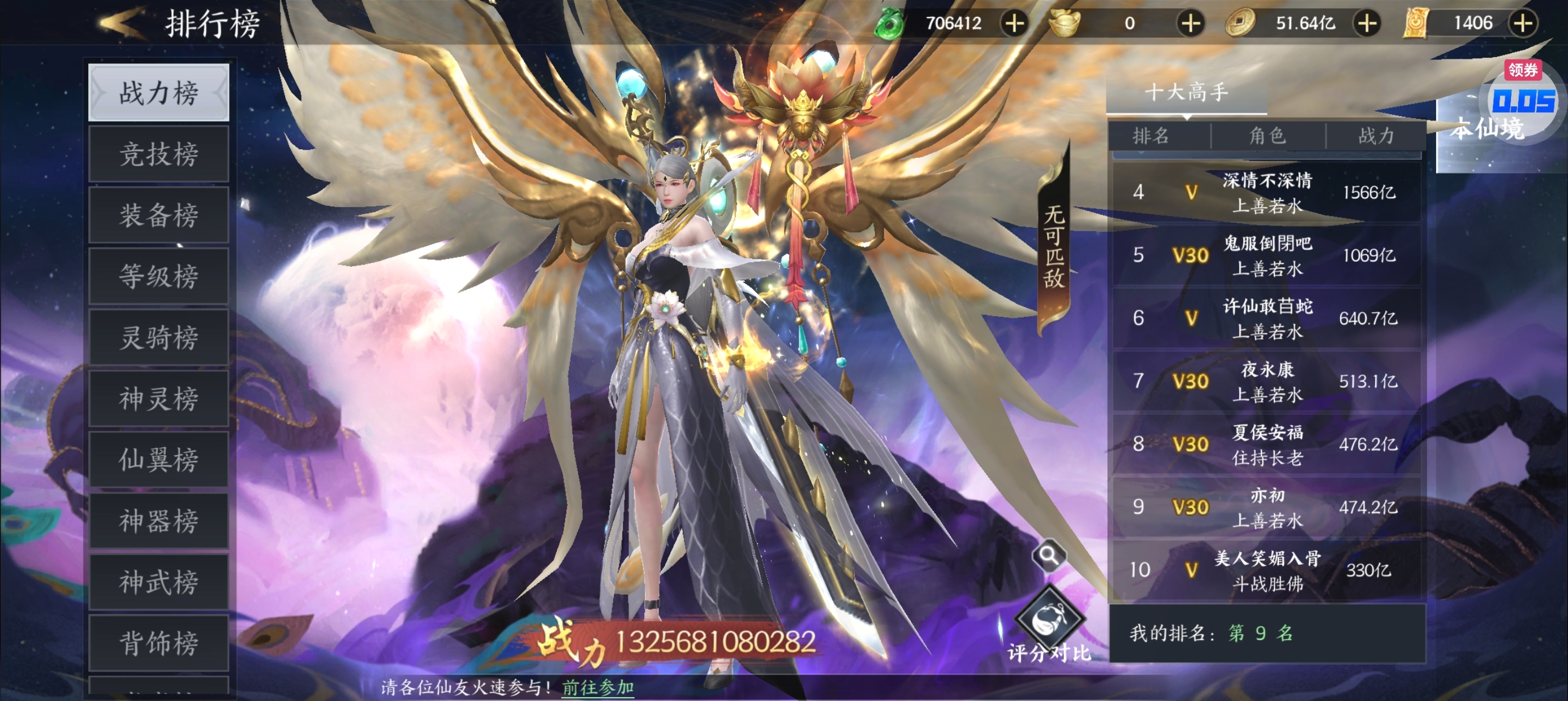 1779897369209
