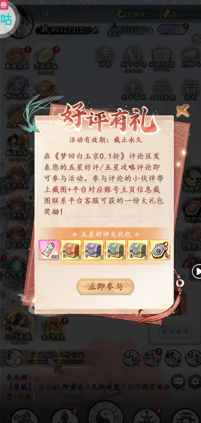 1780060819250