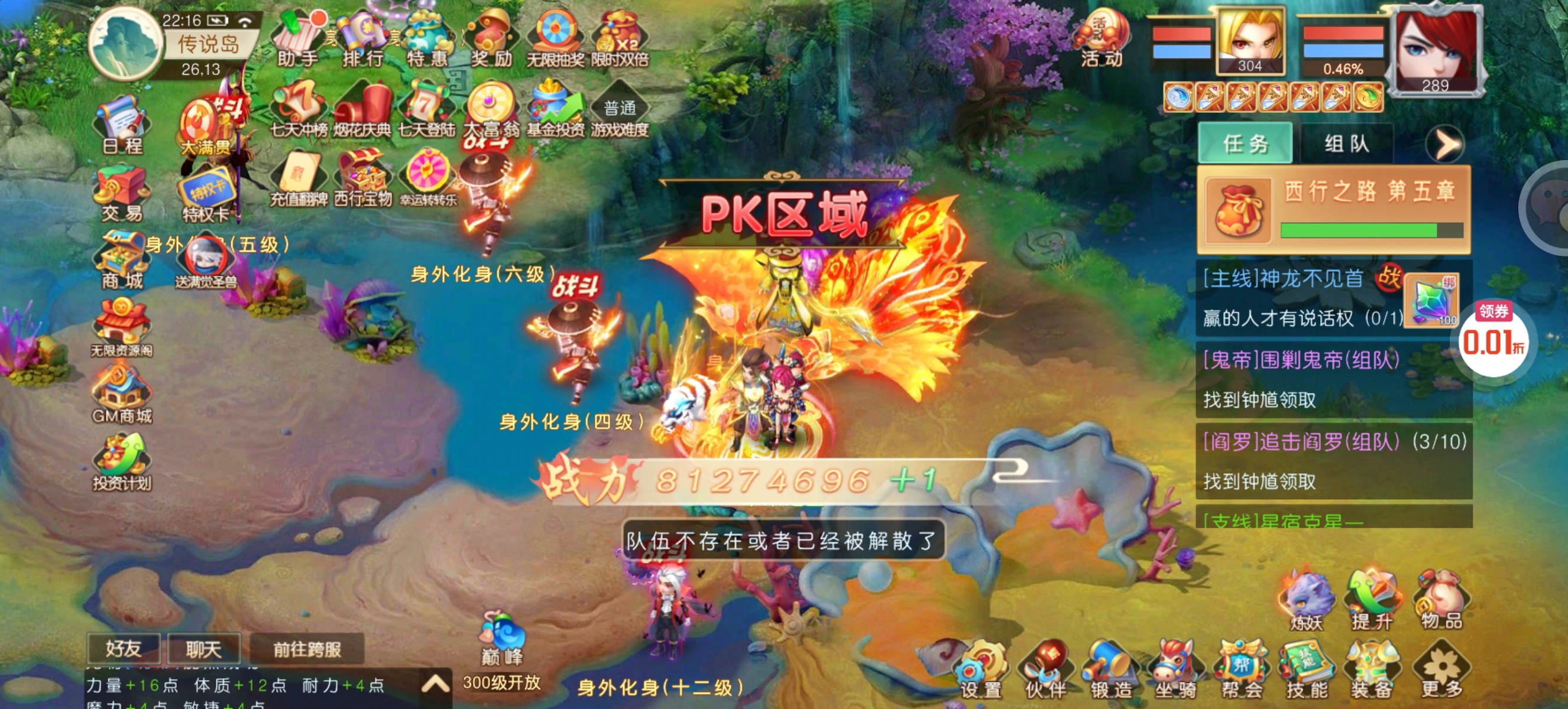 1780064274490