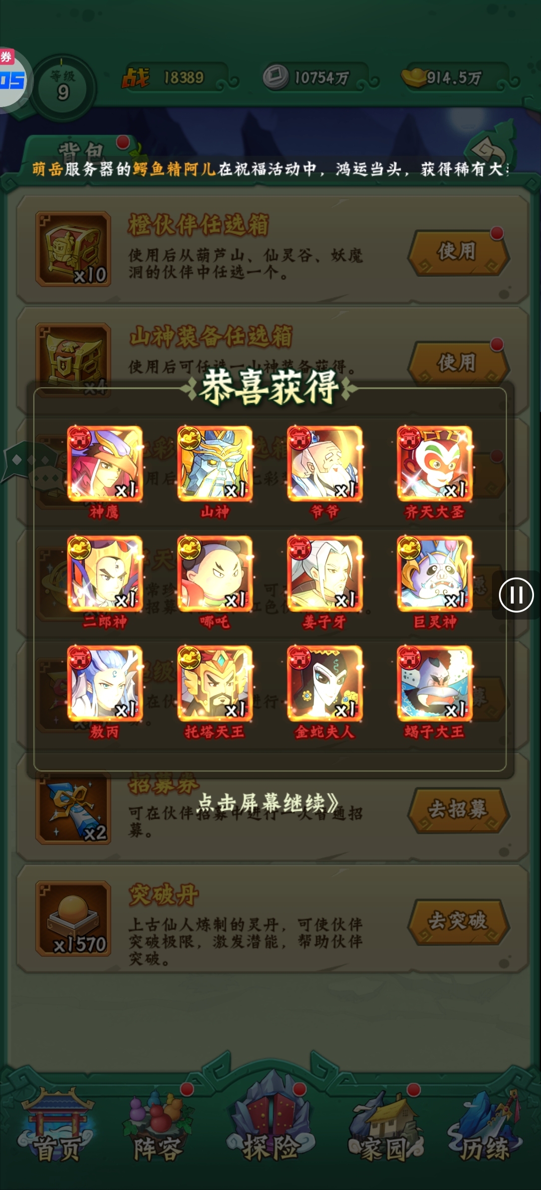 1780057900319