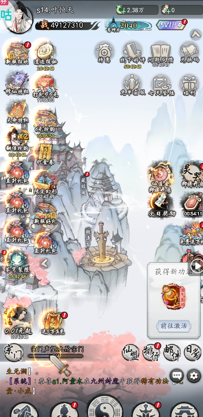 1780060708132