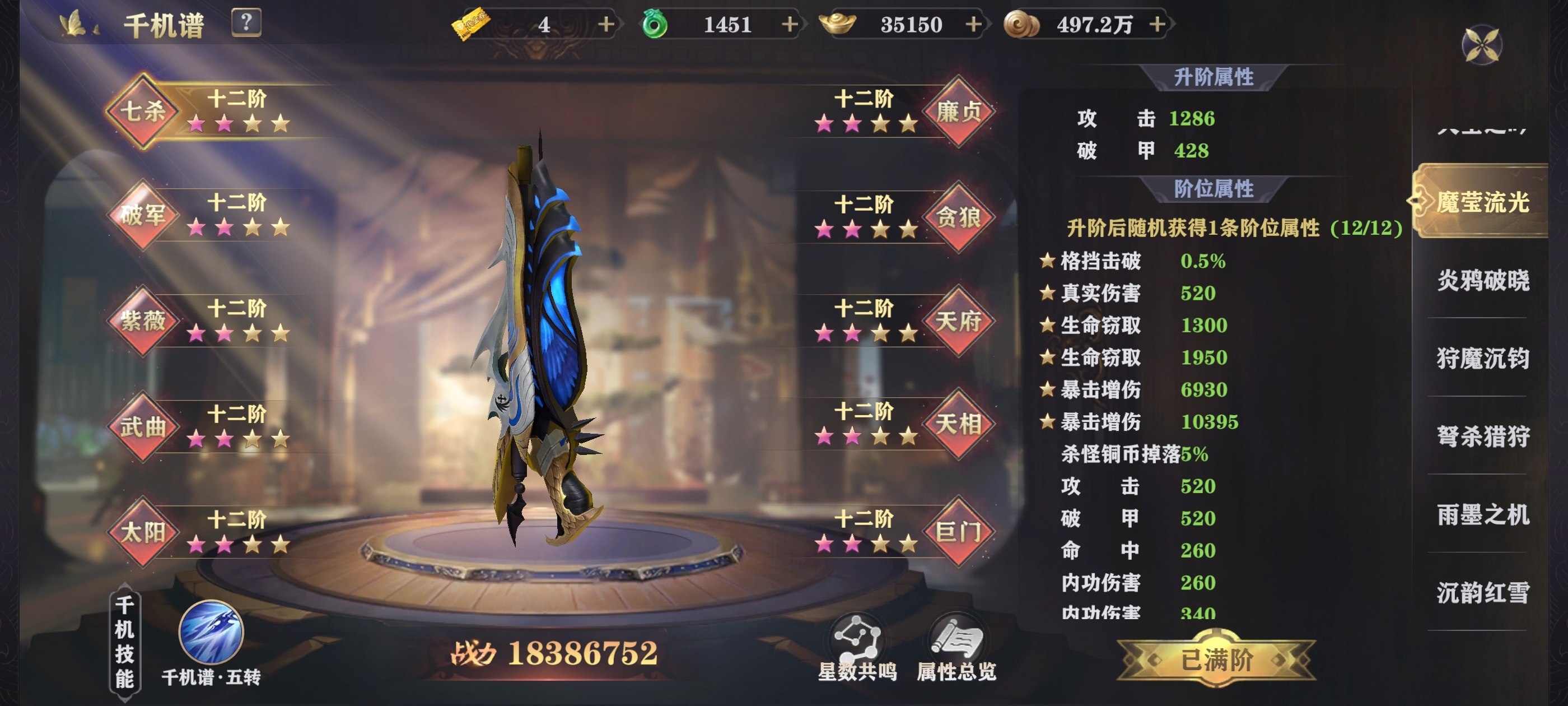 1780426807361