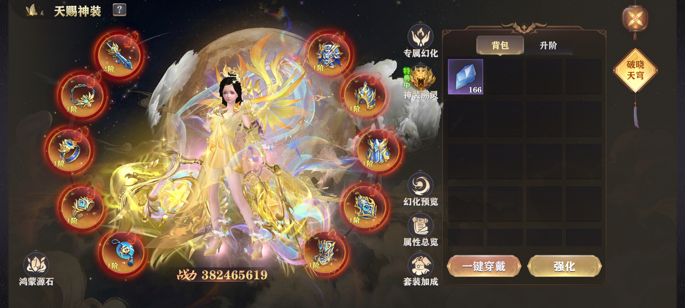 1780426807351