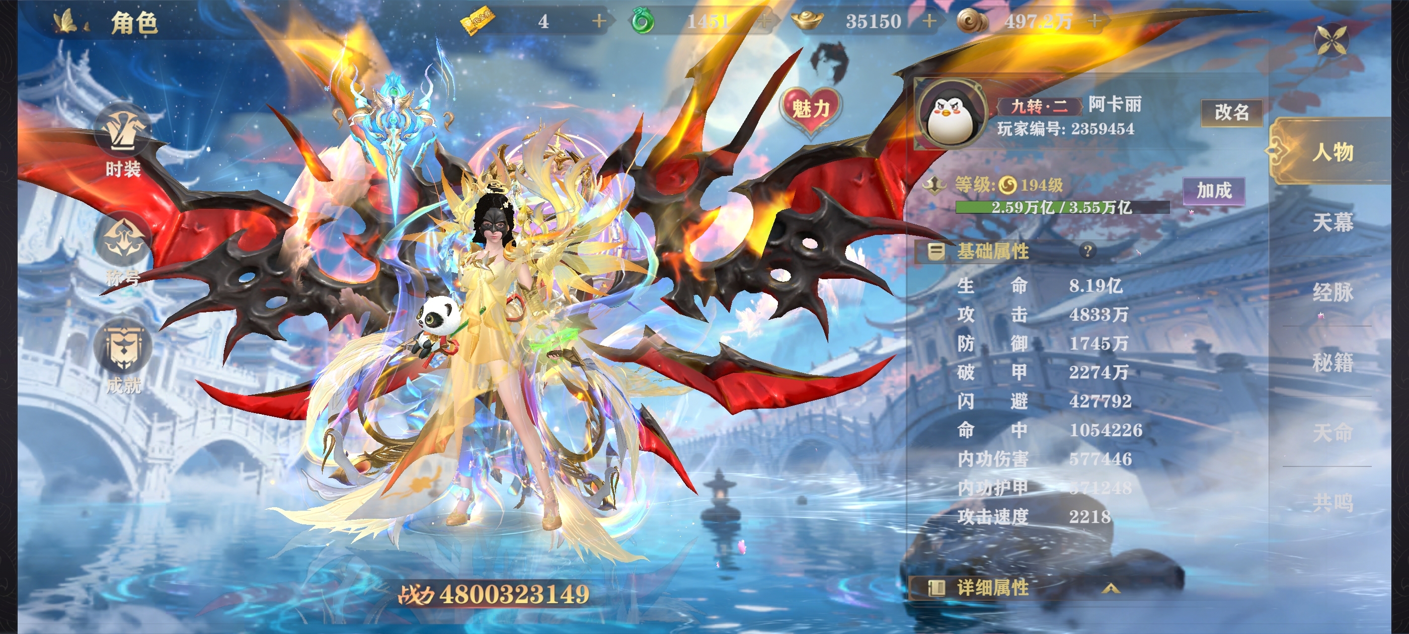 1780426807409