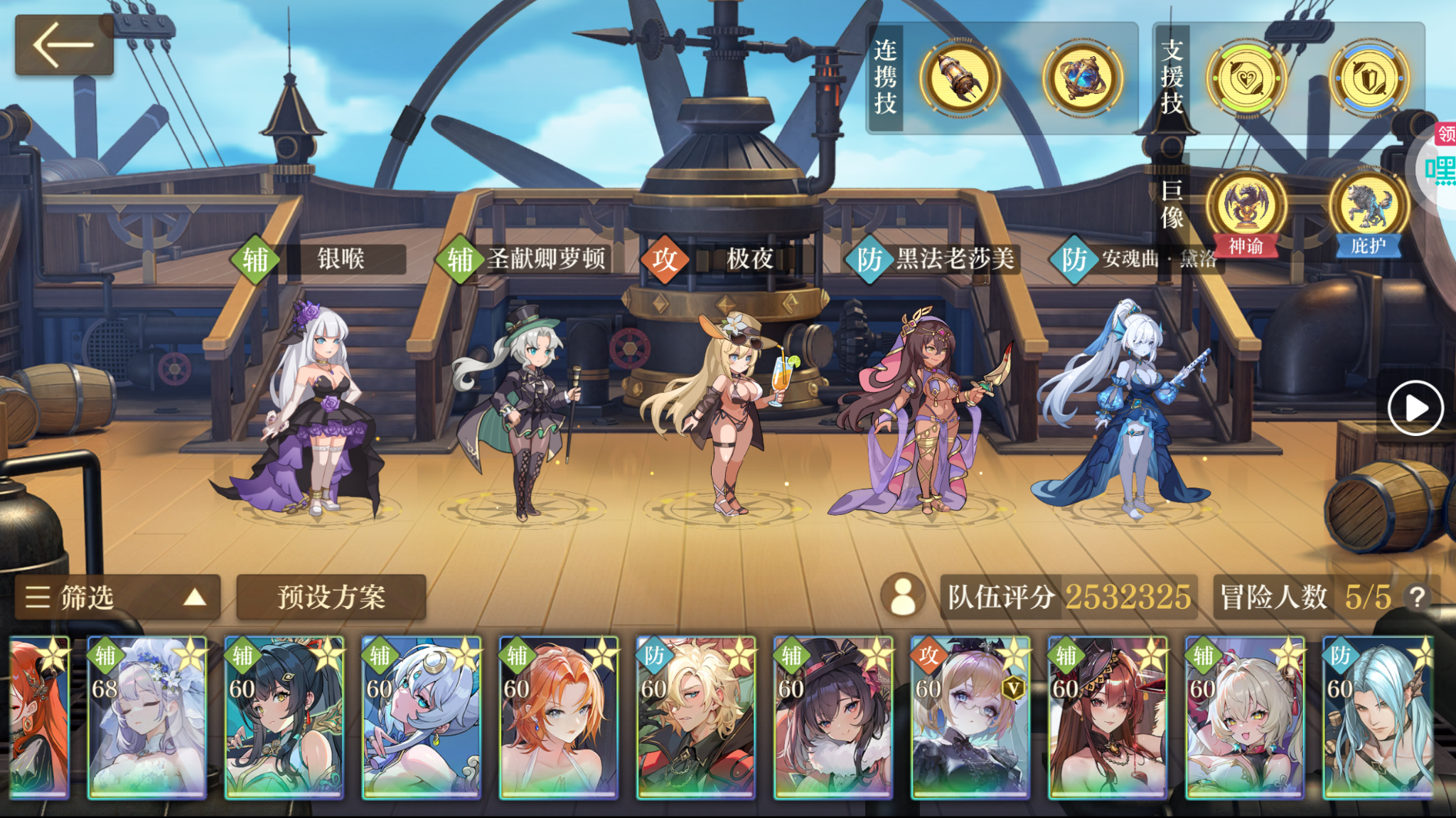 alt