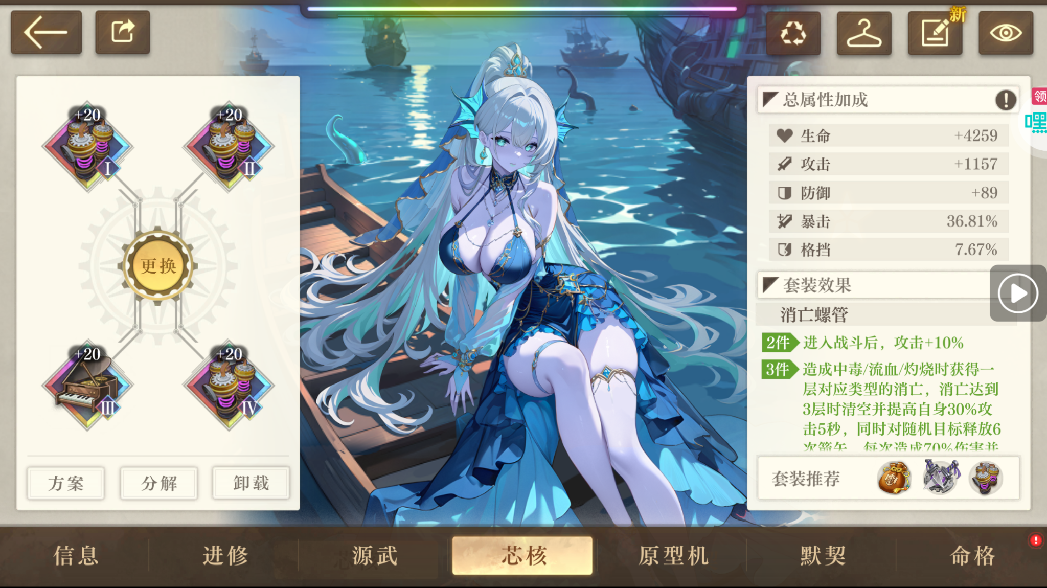 alt